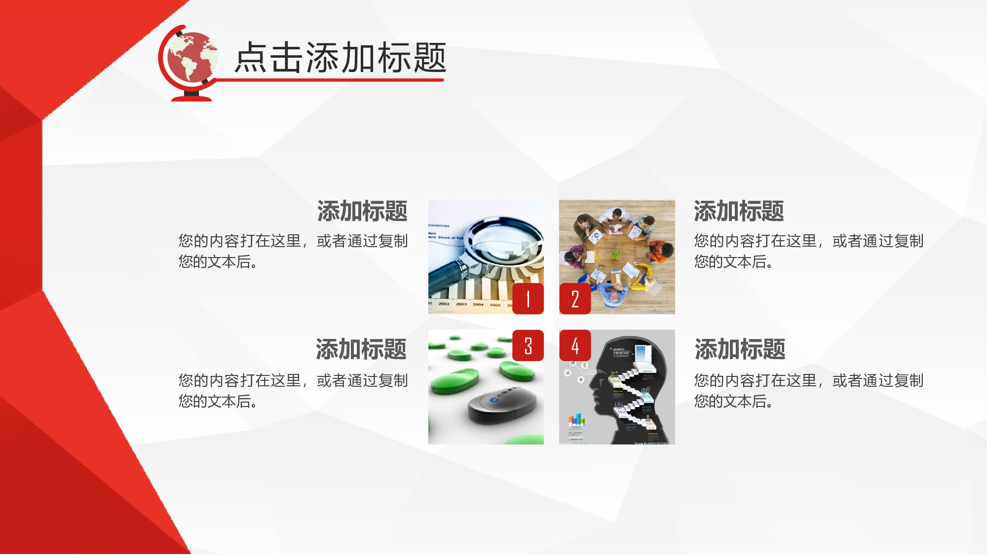 学术答辩-58.pptx 第5页