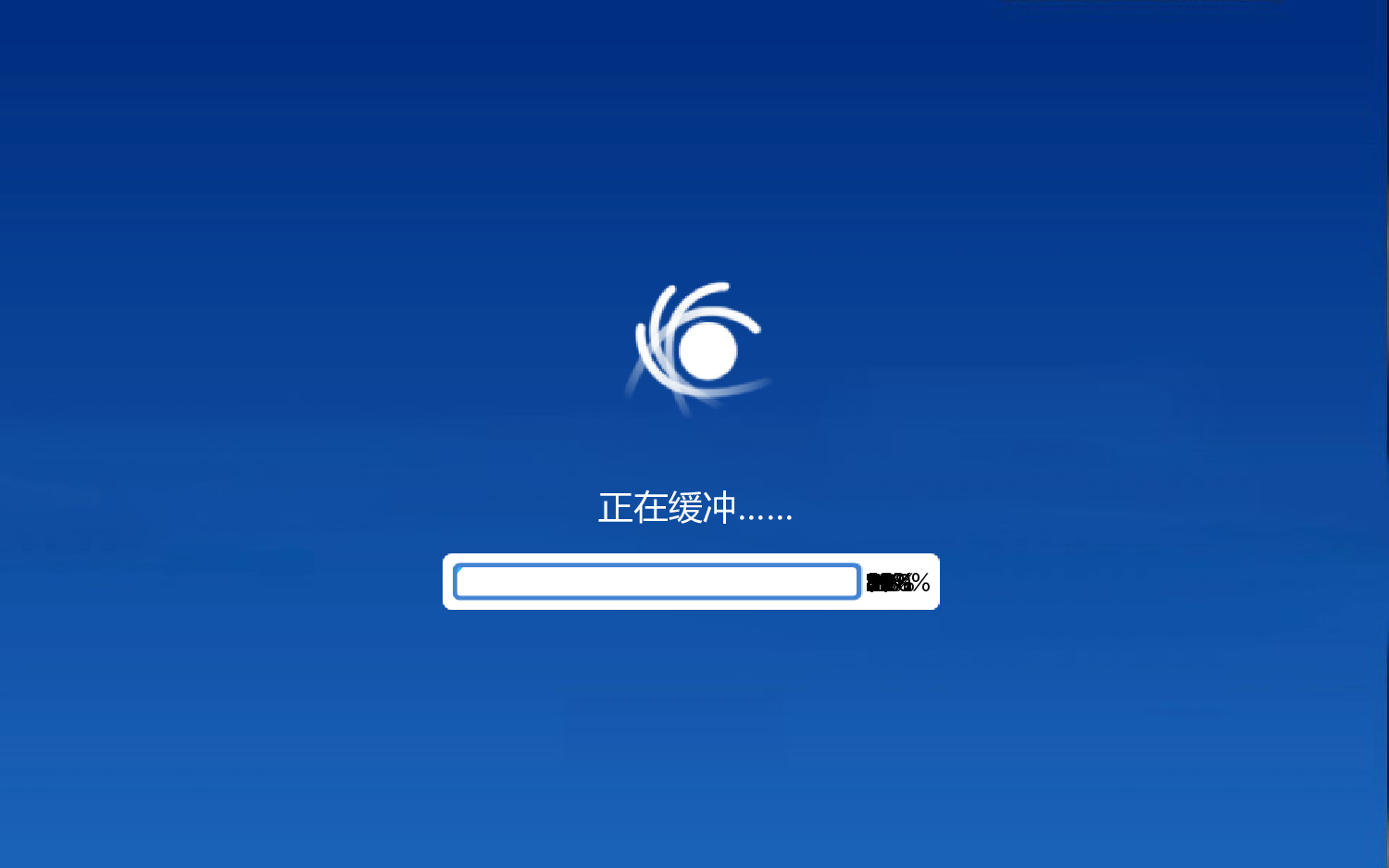 085.气泡动画ppt片头.ppt 第1页
