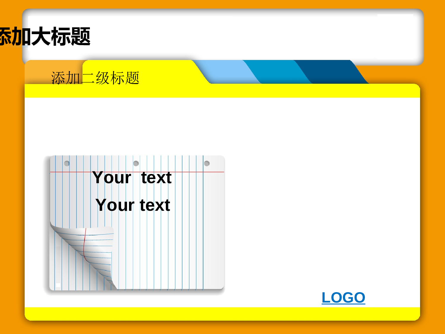 089.彩色缤纷文件夹背景PPT模板.ppt 第4页