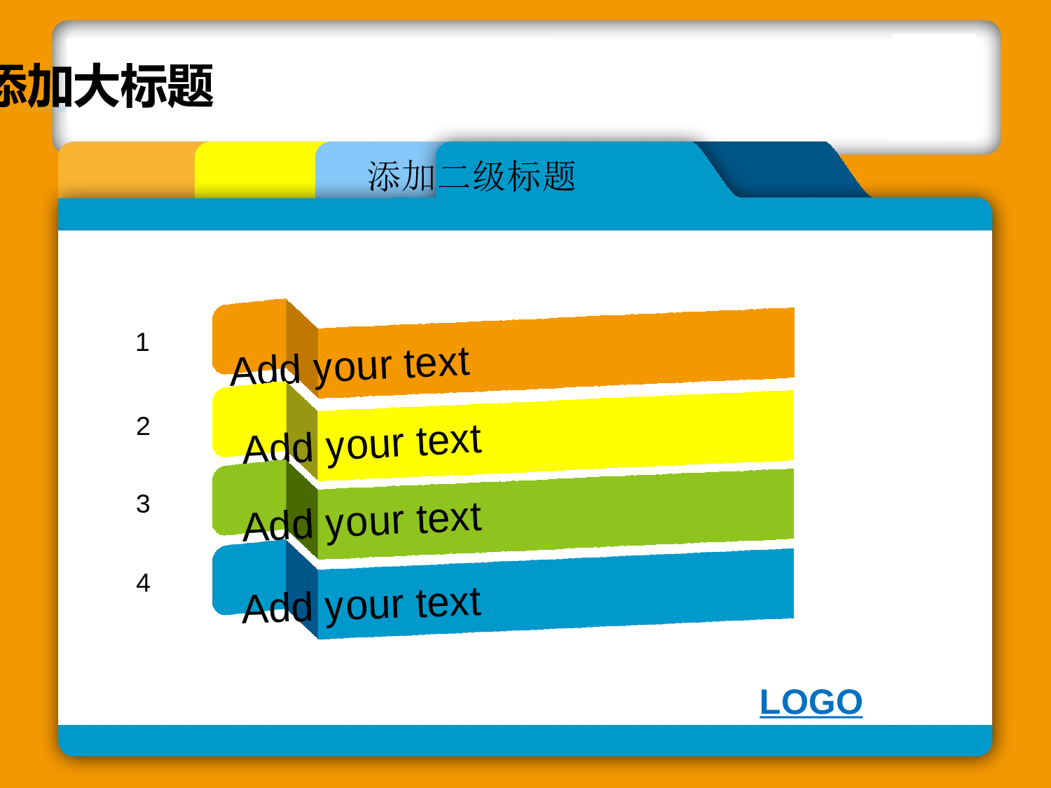 089.彩色缤纷文件夹背景PPT模板.ppt 第6页