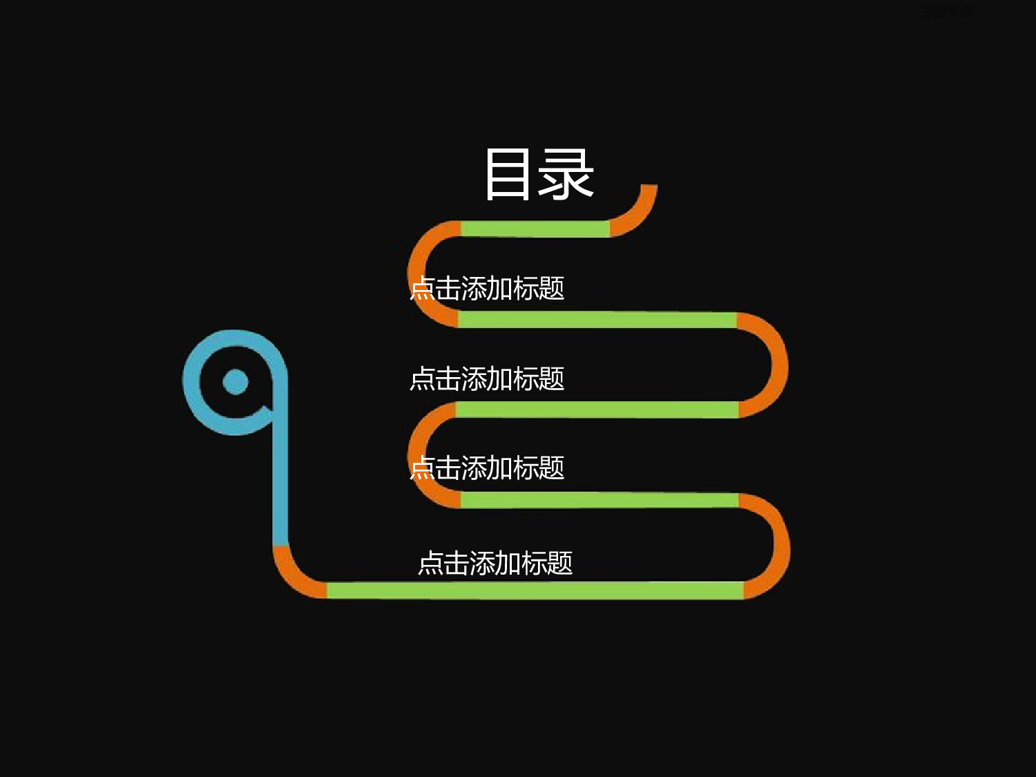 090.创意书架.ppt 第2页