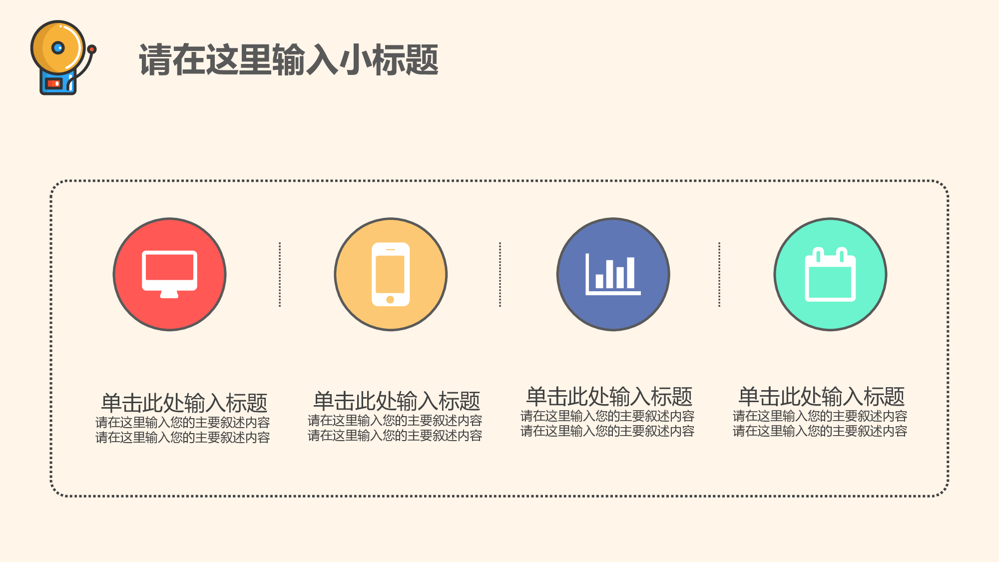 学术答辩-69.pptx 第4页