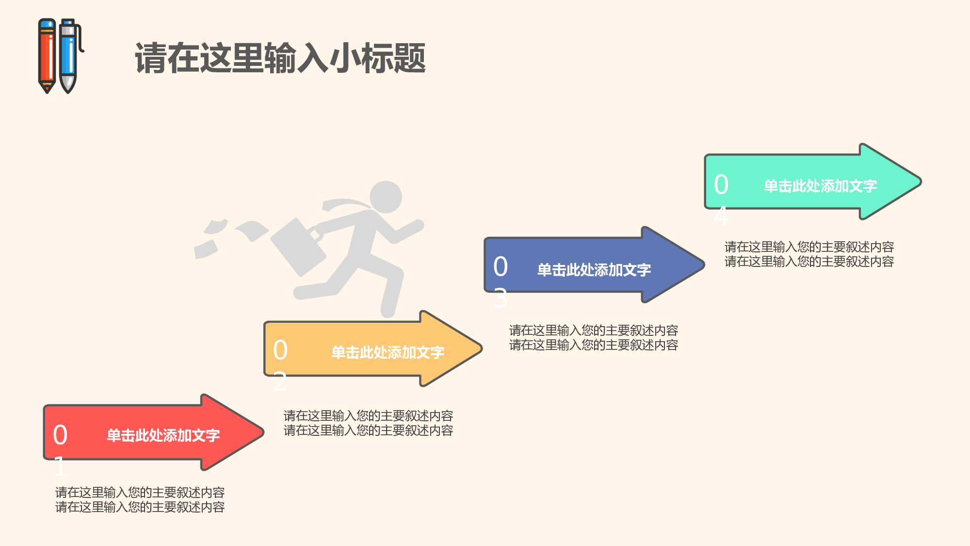 学术答辩-69.pptx 第6页