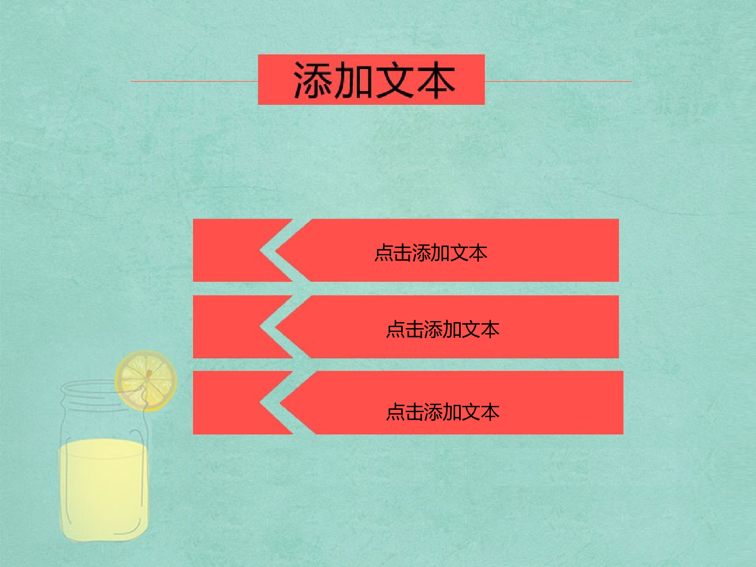 103.卡通糖果色.ppt 第6页