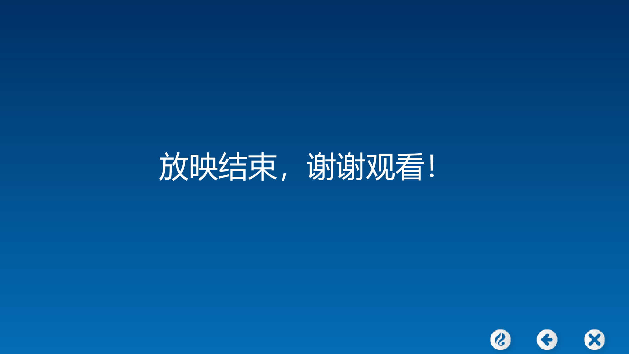 107.蓝色简洁.ppt 第5页