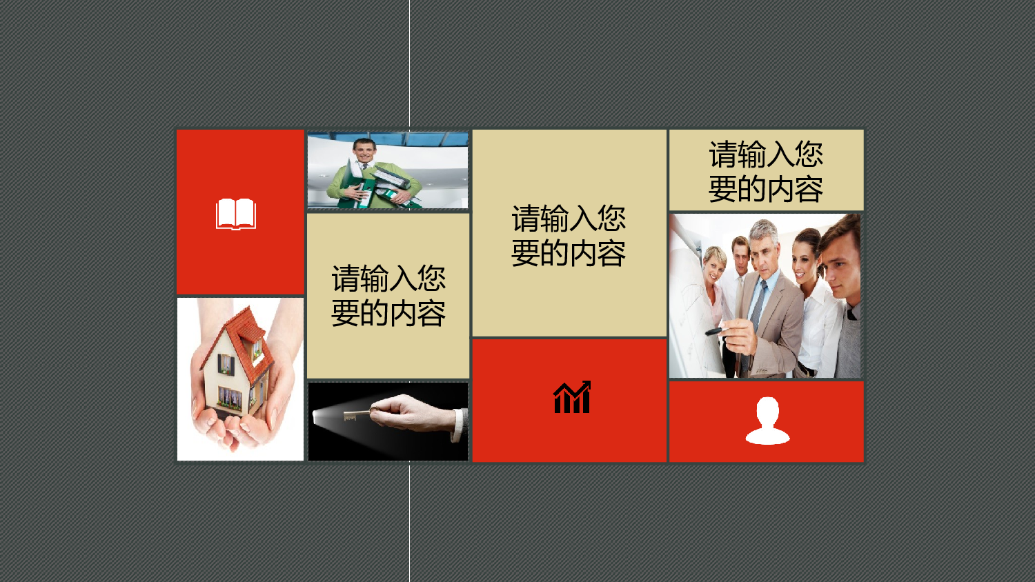 11.月报工作总结扁平化ppt模板下载.ppt 第3页