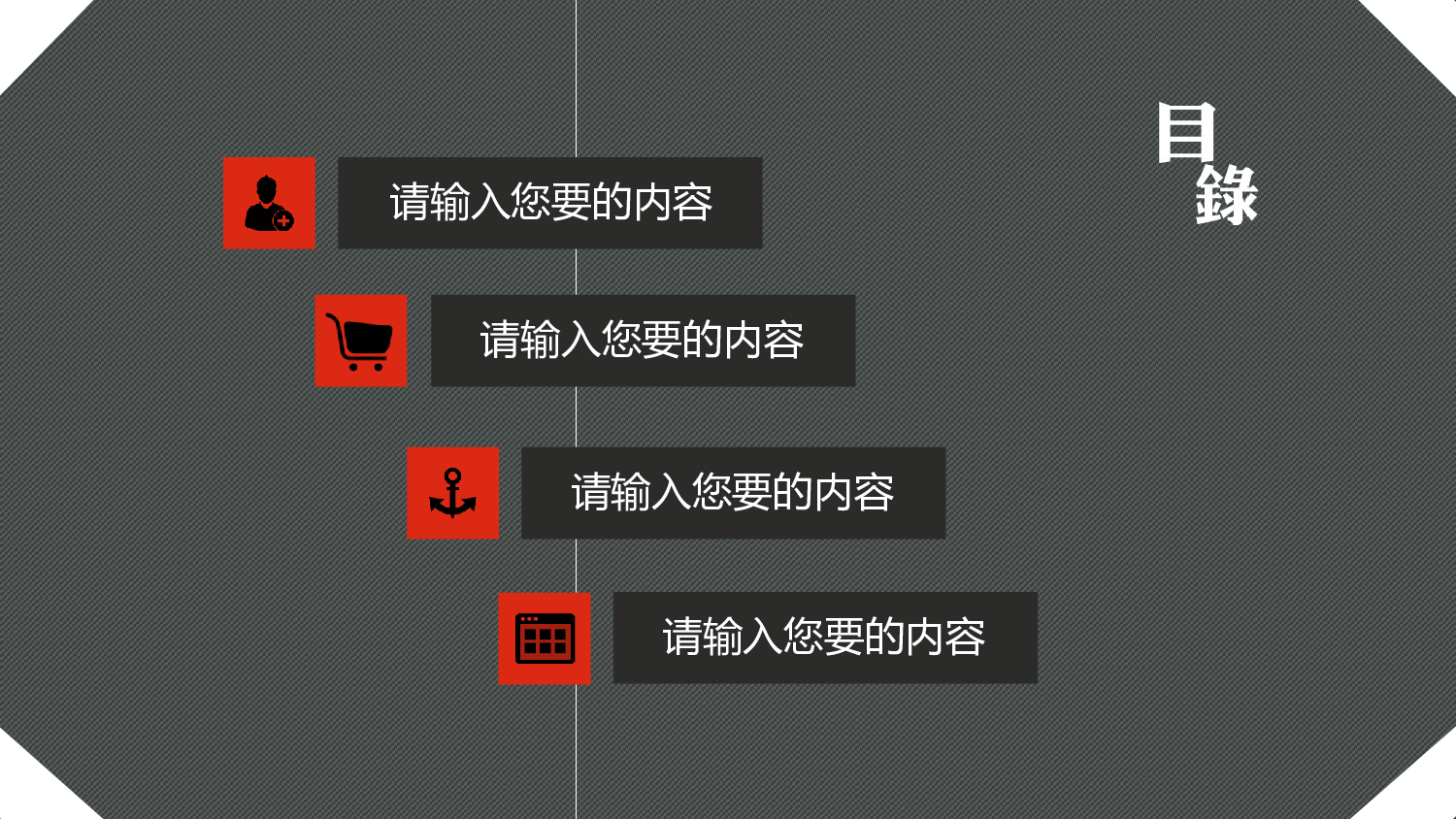 11.月报工作总结扁平化ppt模板下载.ppt 第2页