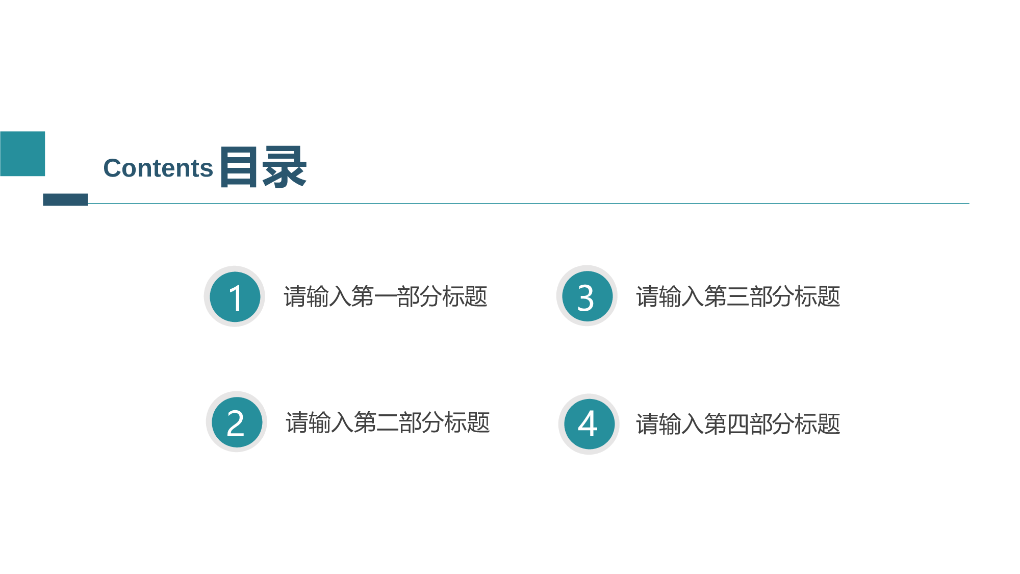 学术答辩0129.pptx 第2页