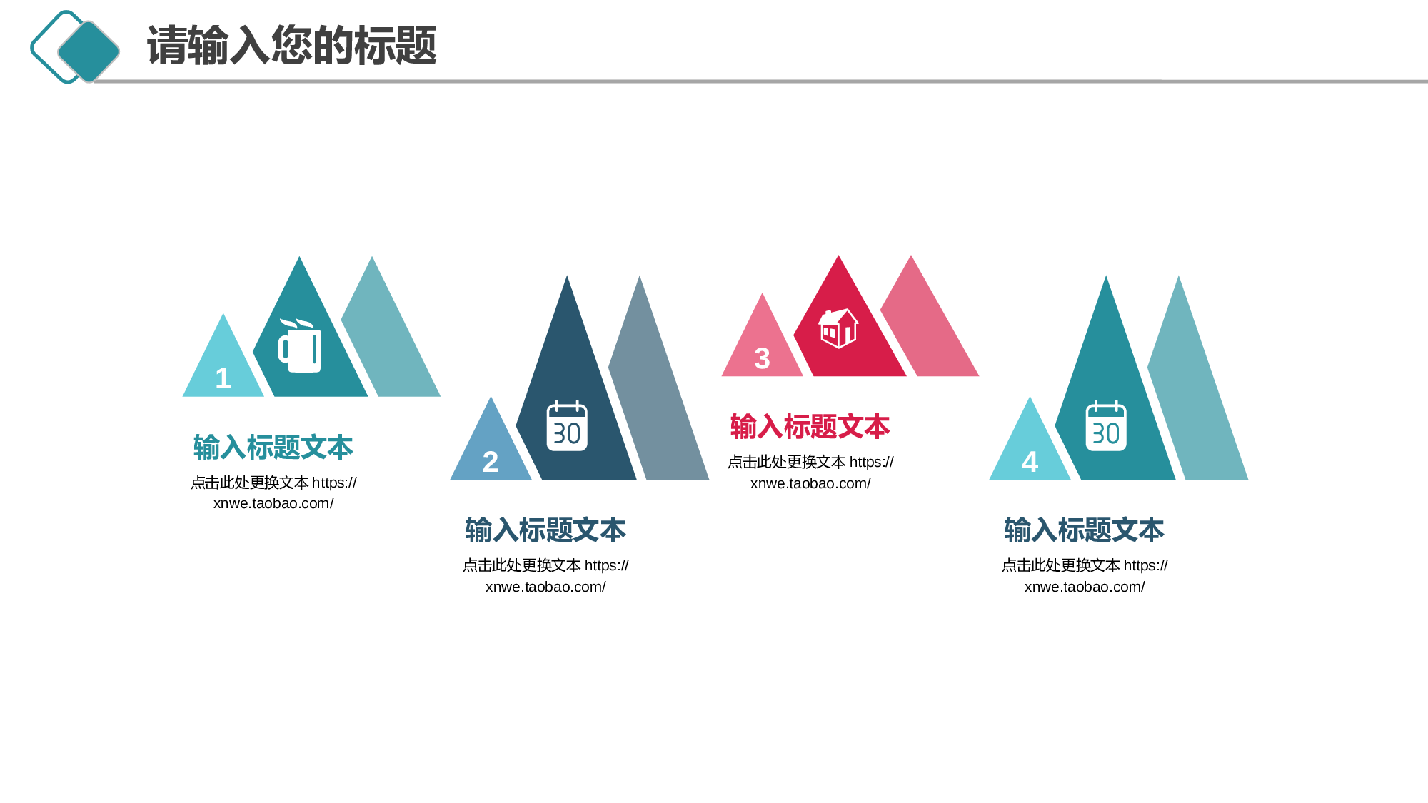 学术答辩0129.pptx 第4页