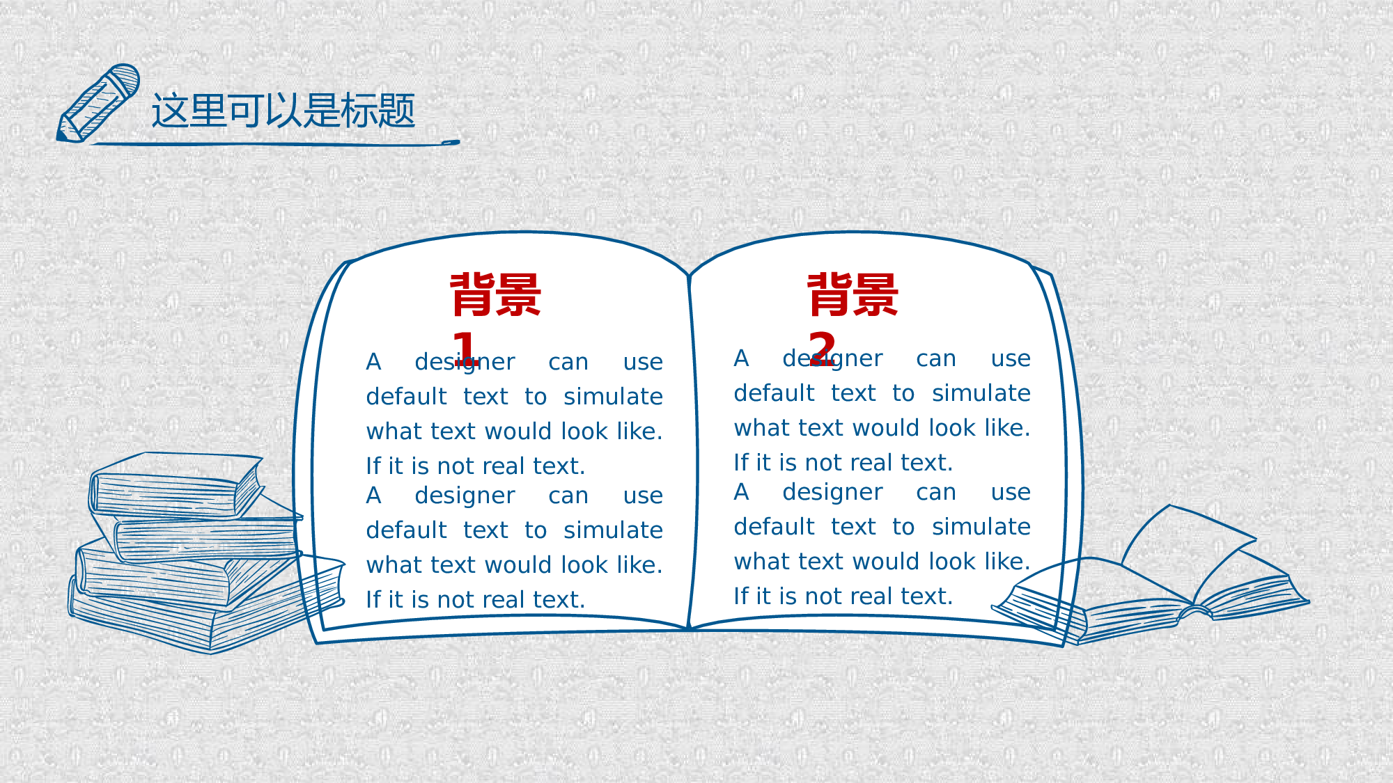 学术答辩0230.pptx 第4页
