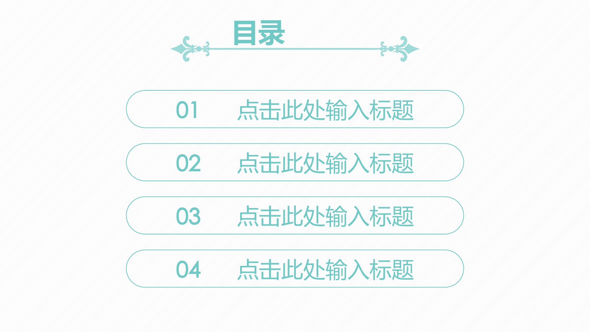 学术答辩0432.pptx 第2页