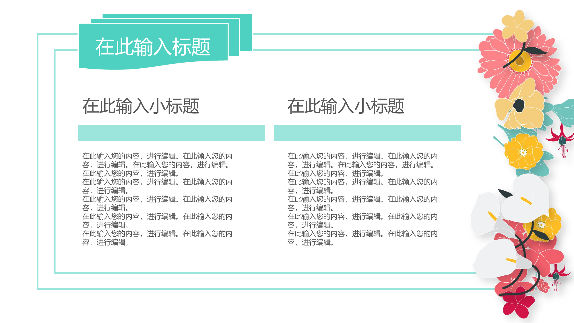 学术答辩051.pptx 第5页