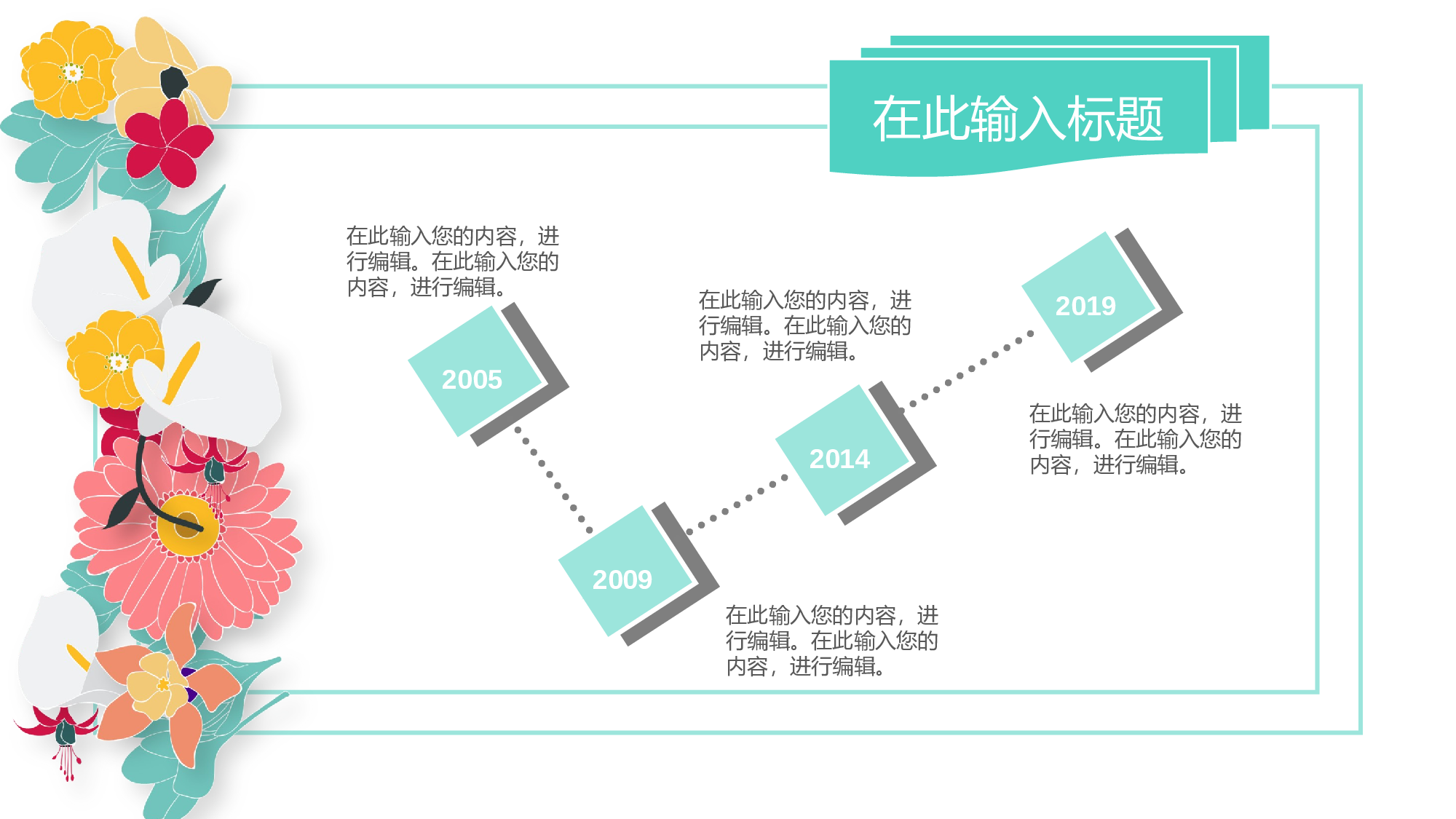 学术答辩051.pptx 第6页