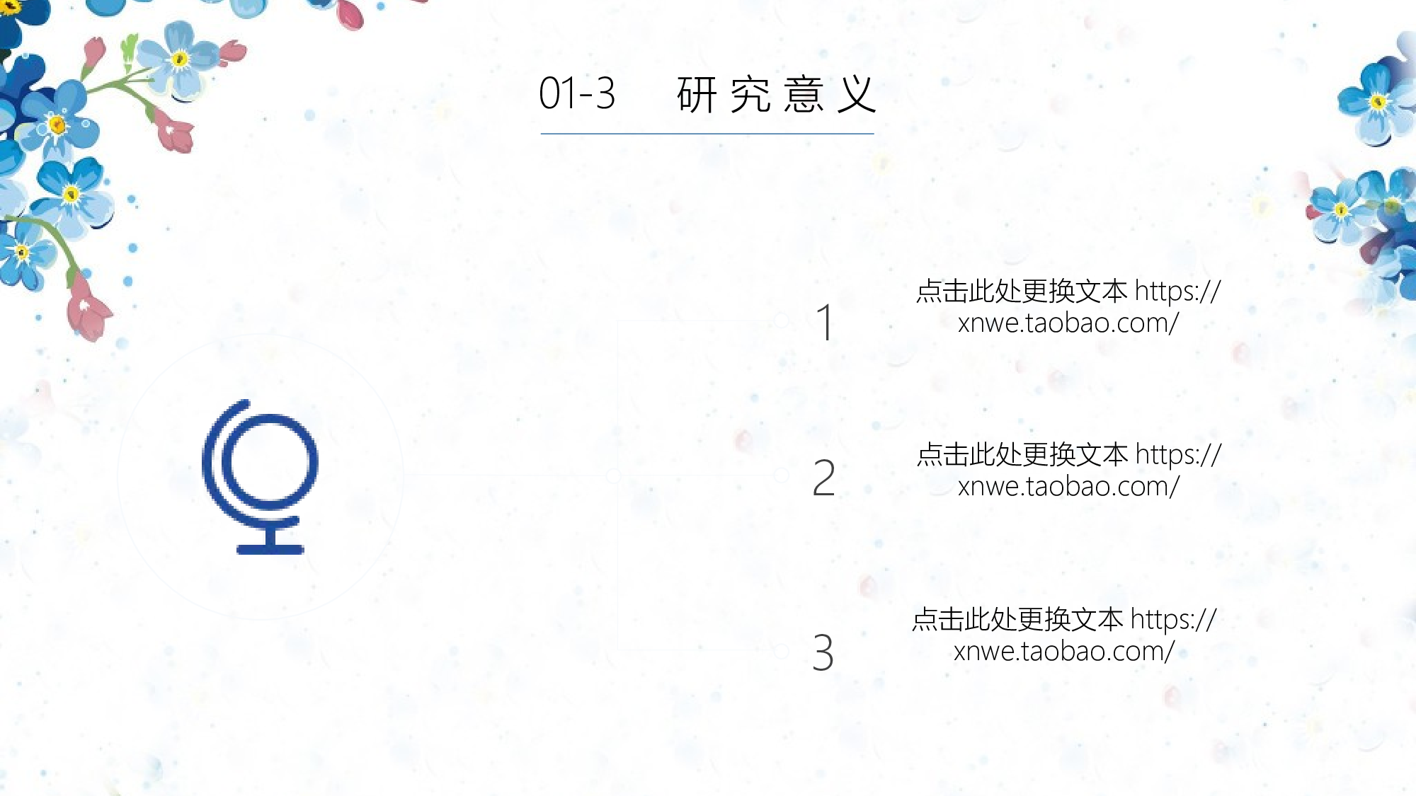 学术答辩062.pptx 第6页