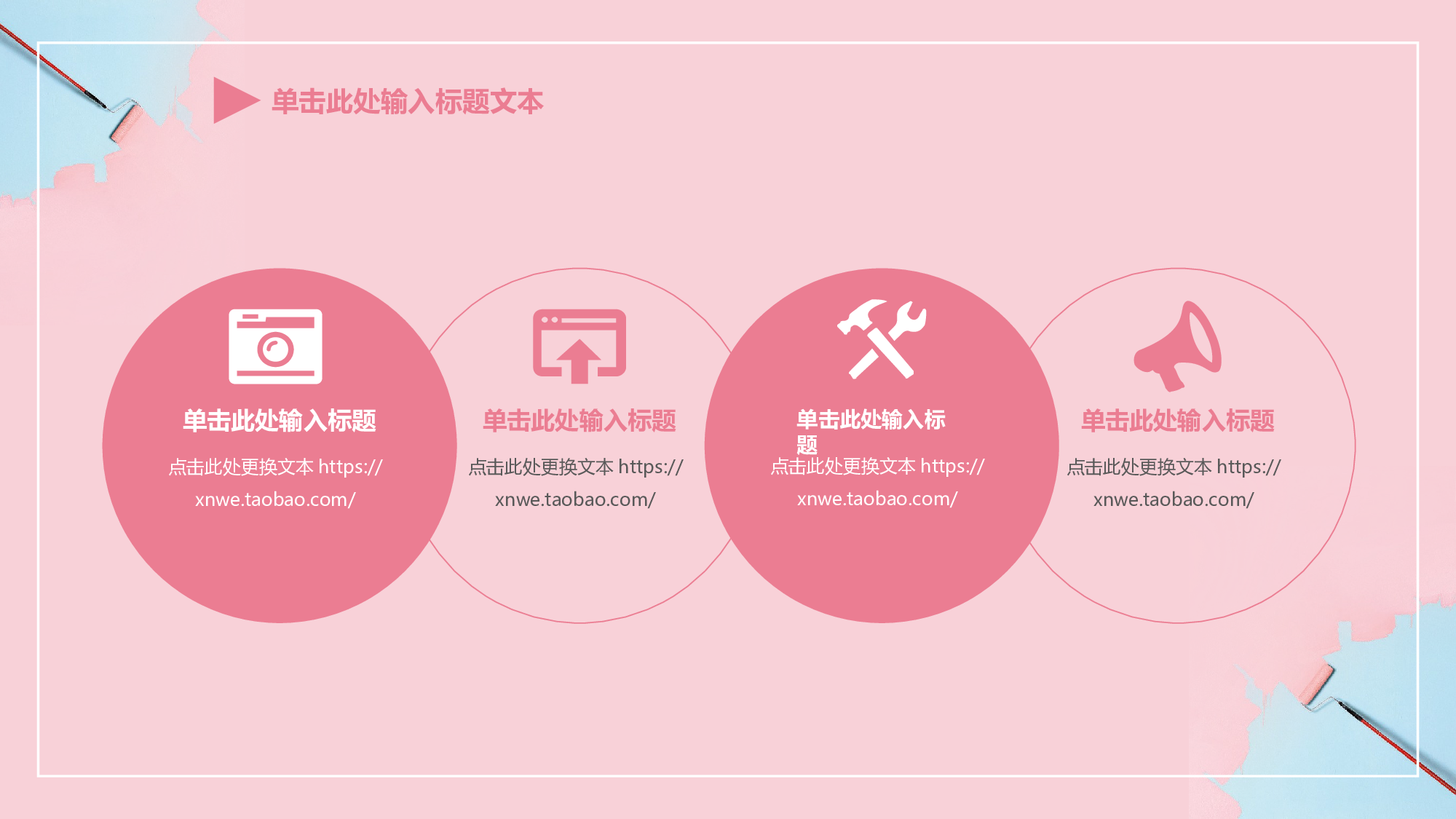 学术答辩073.pptx 第5页