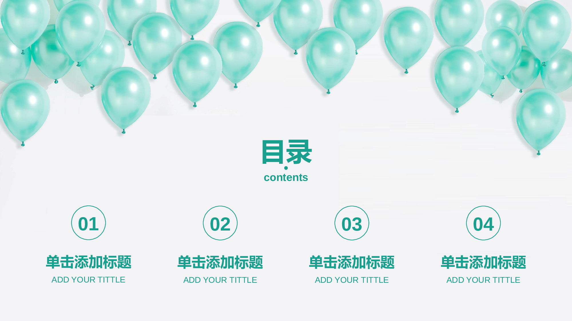 学术答辩084.pptx 第2页