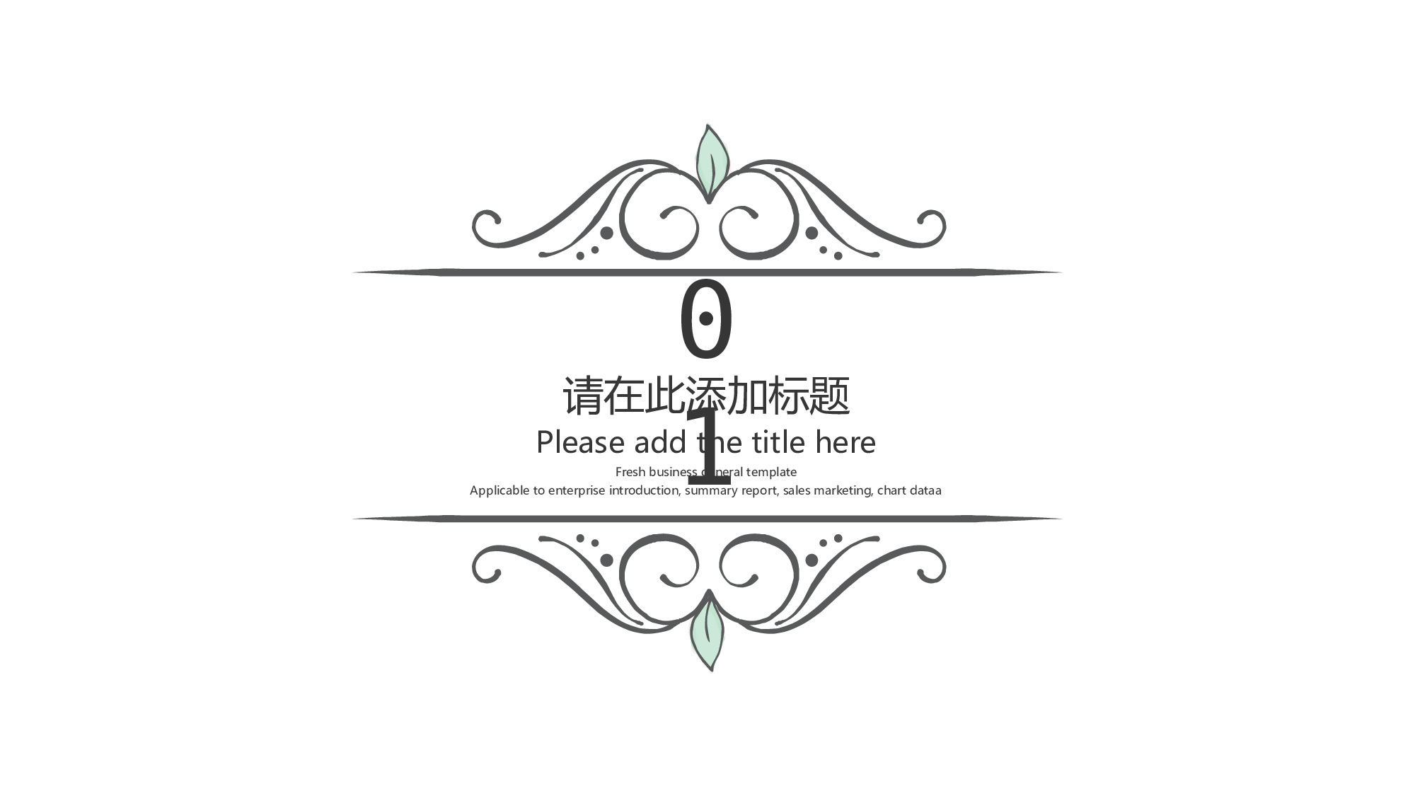 学术答辩095.pptx 第3页