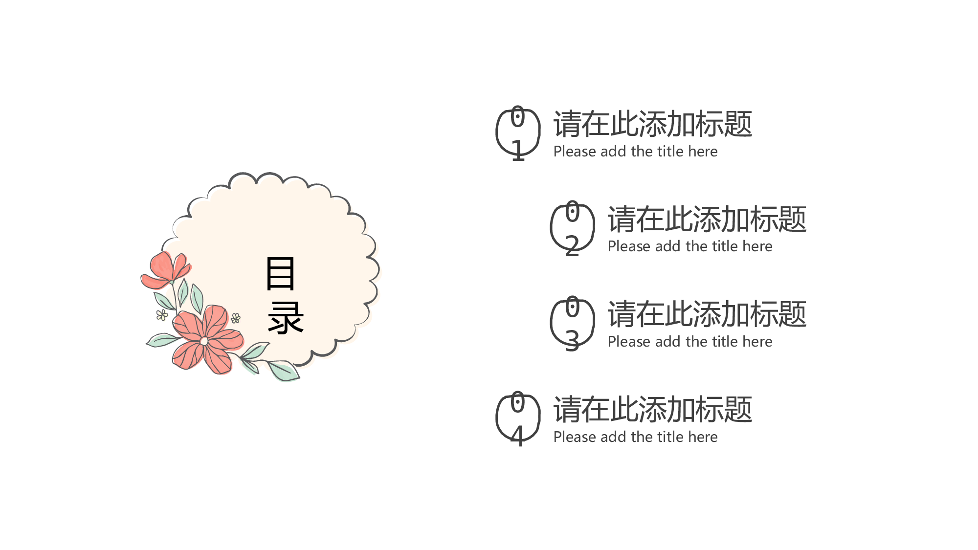 学术答辩095.pptx 第2页