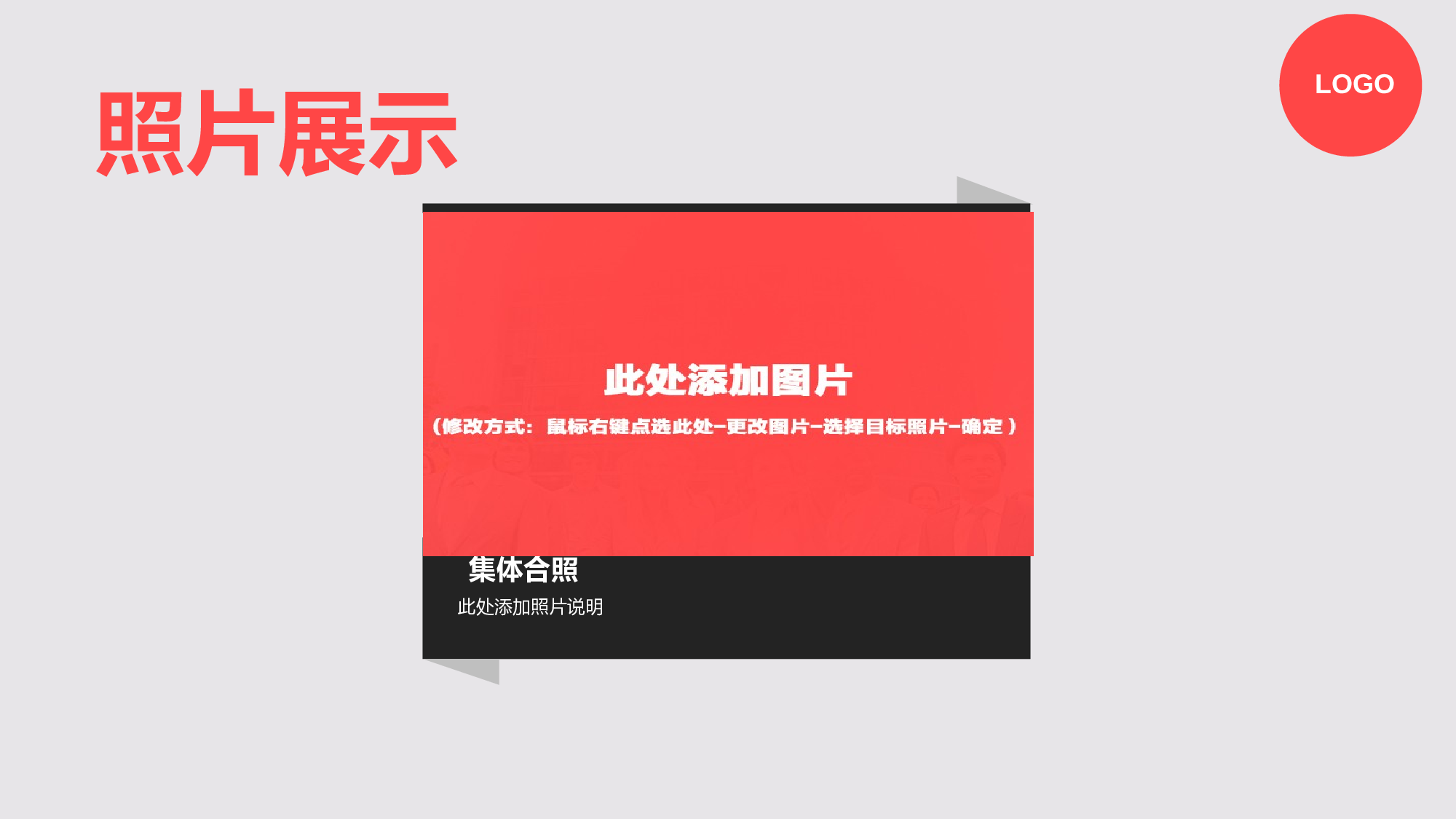 12.小清新活动报告模版（颜若宁视觉分享地.ppt 第6页