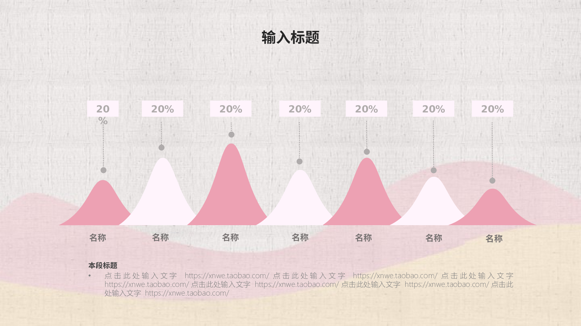 学术答辩106.pptx 第6页