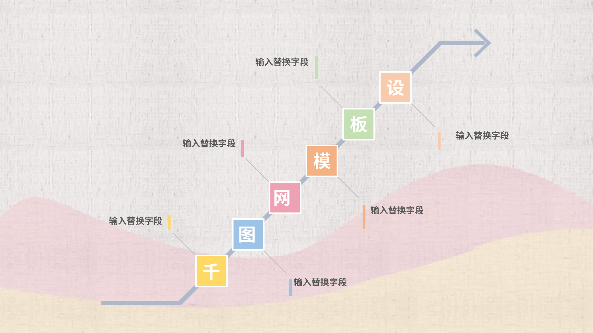 学术答辩106.pptx 第5页