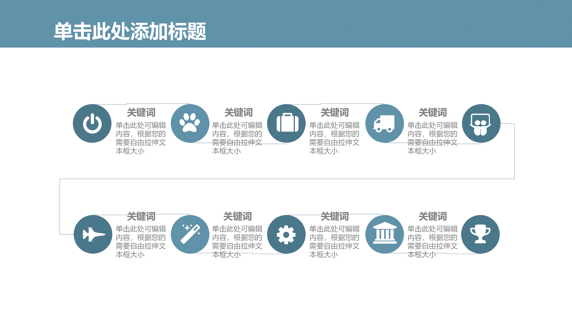 学术答辩117.pptx 第4页