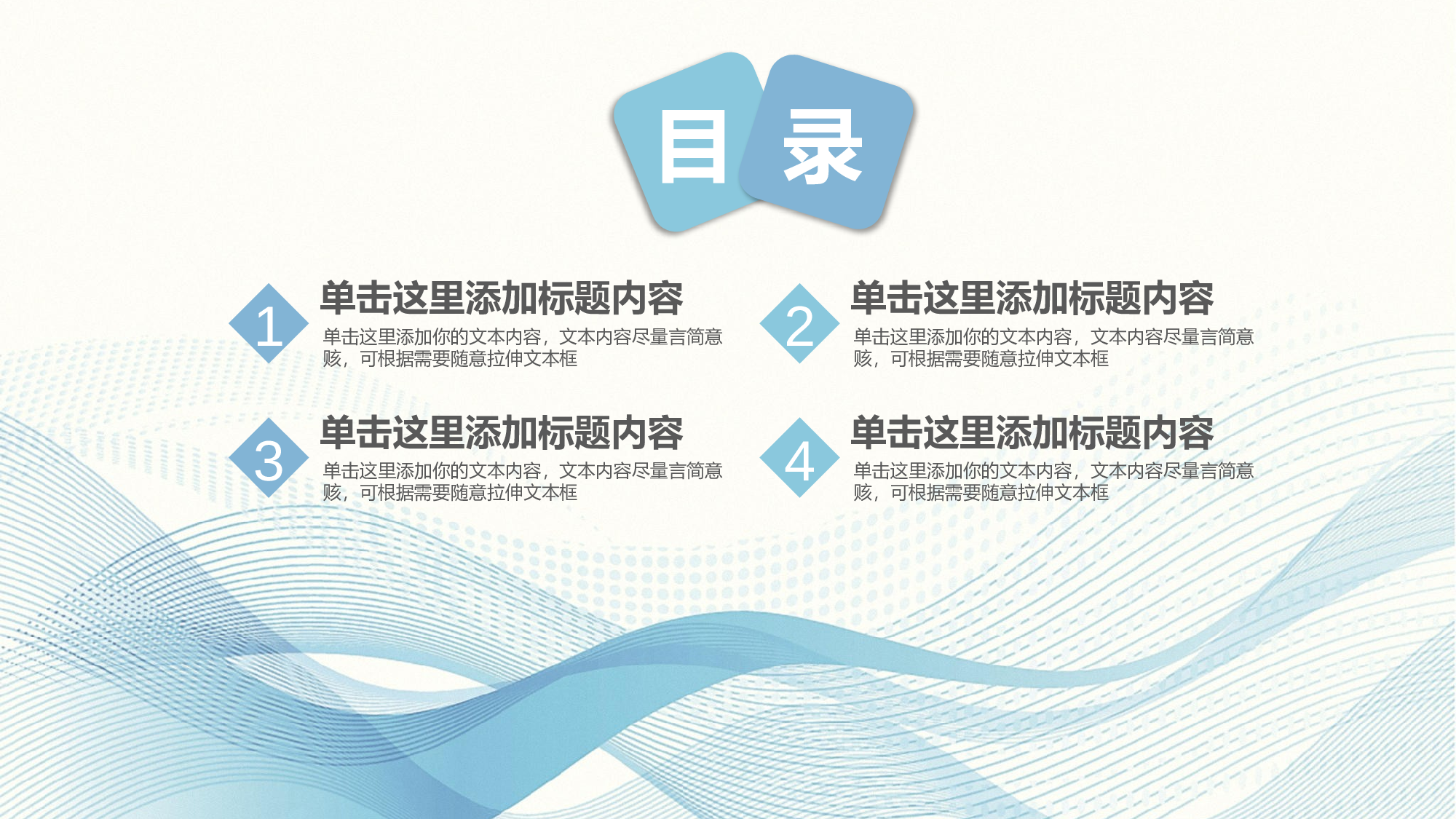 学术答辩128.pptx 第2页
