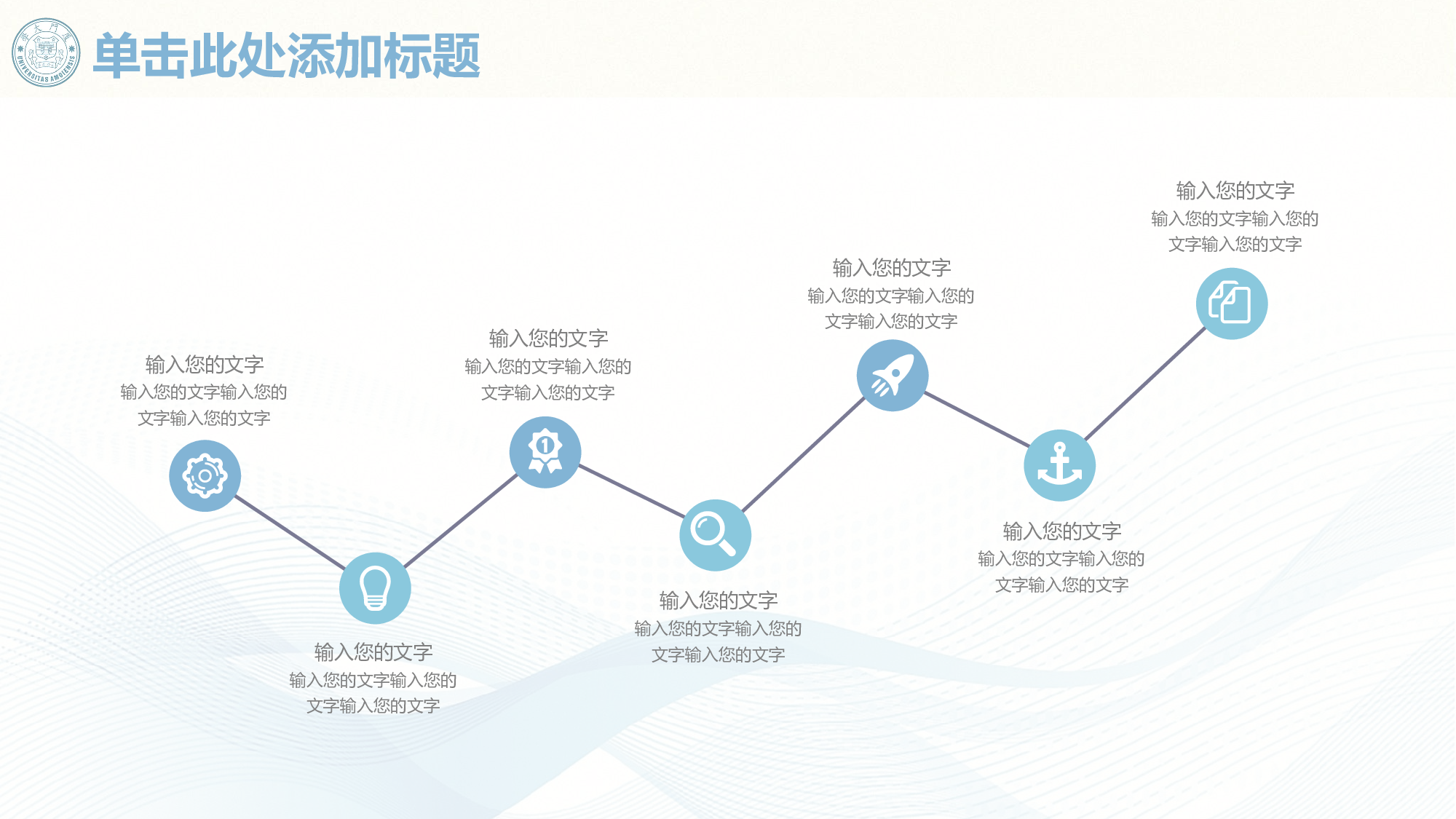 学术答辩128.pptx 第4页