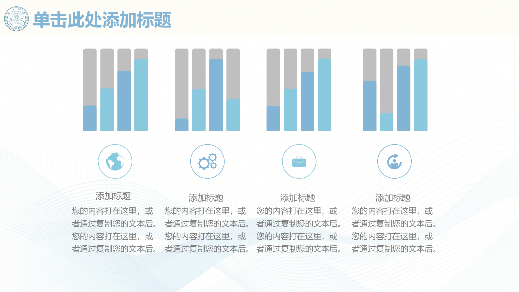 学术答辩128.pptx 第6页