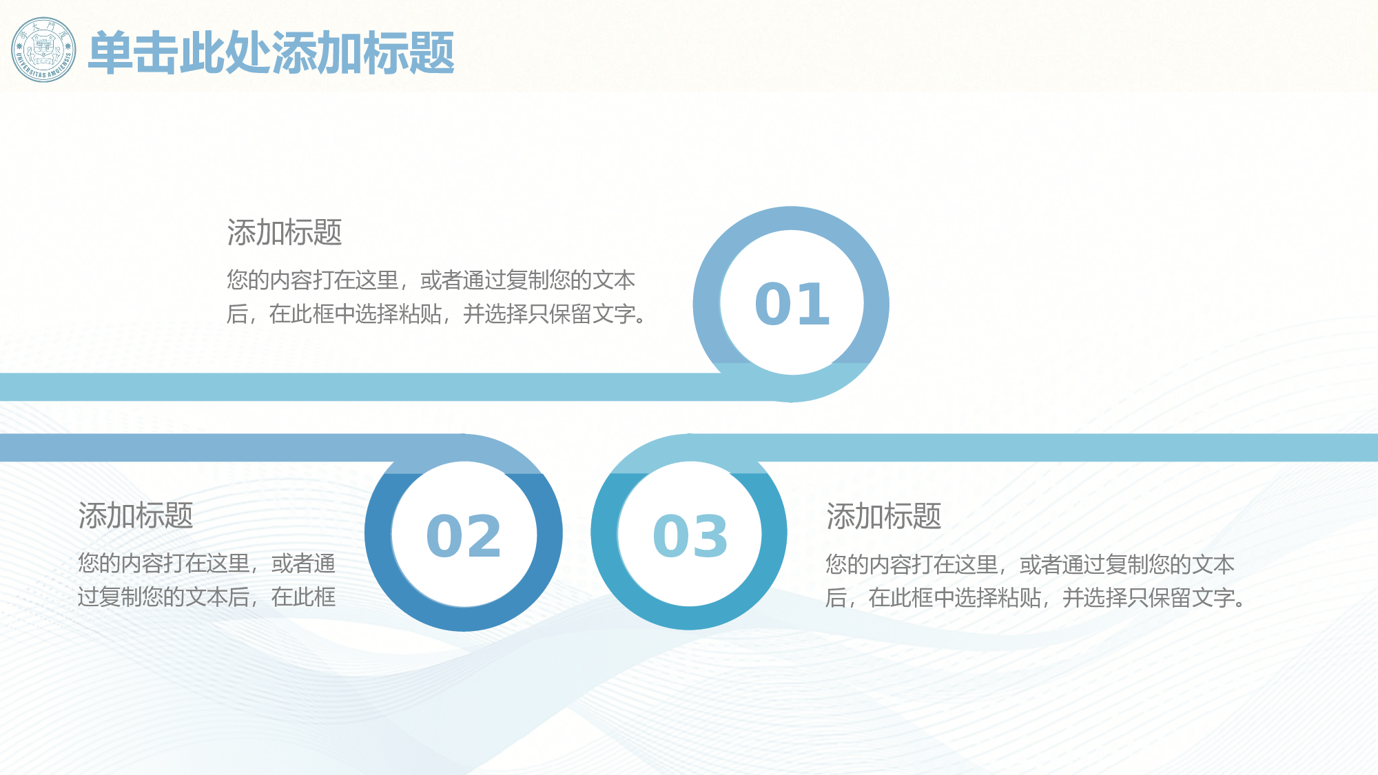 学术答辩128.pptx 第5页
