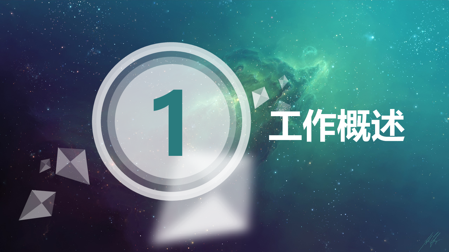 商务精品动态&mdash;50套 (32)25.pptx 第5页