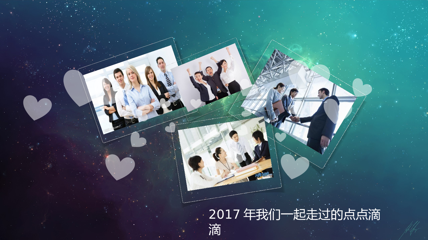 商务精品动态&mdash;50套 (32)25.pptx 第2页