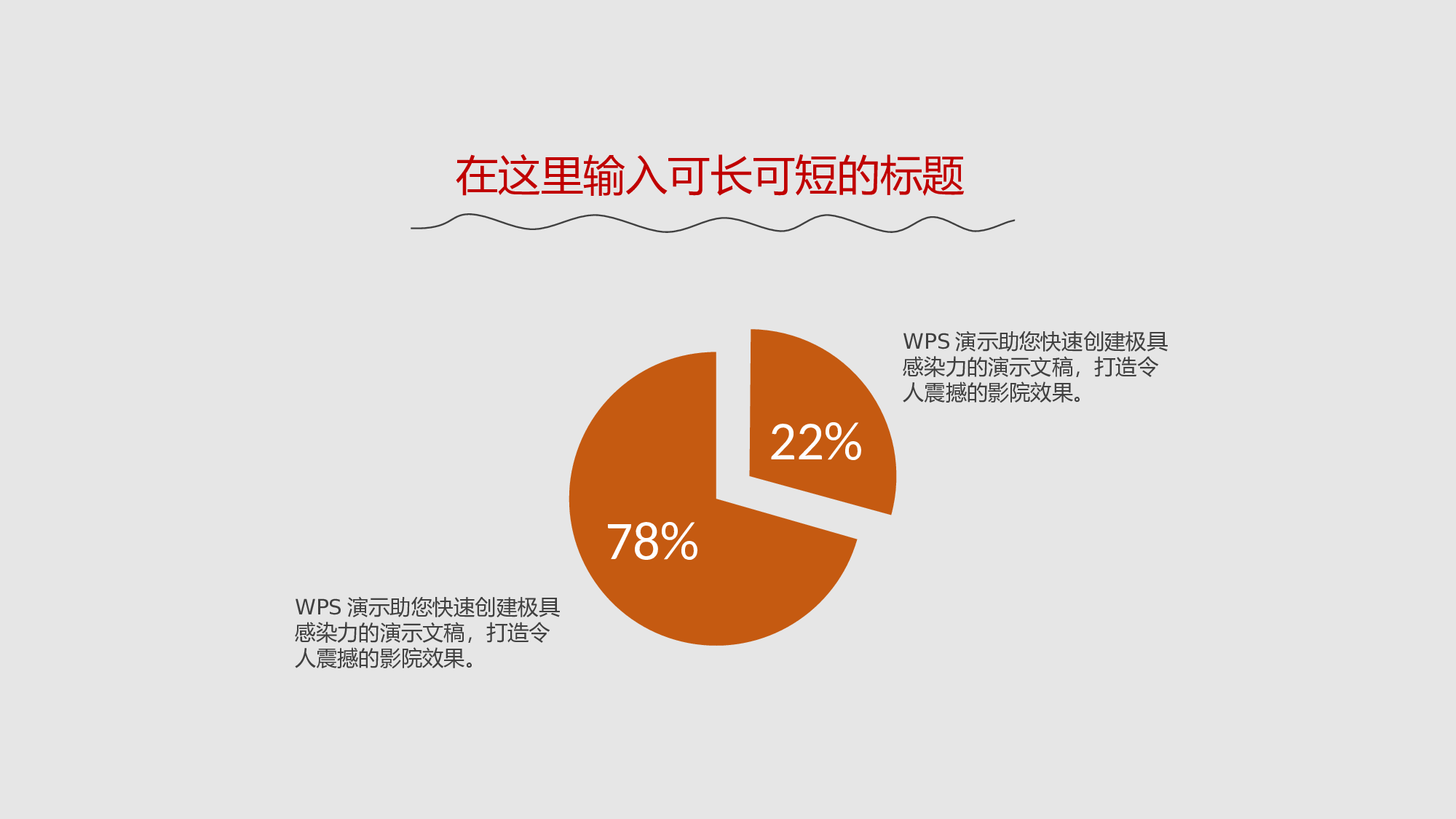 129.演示文稿7.ppt 第6页