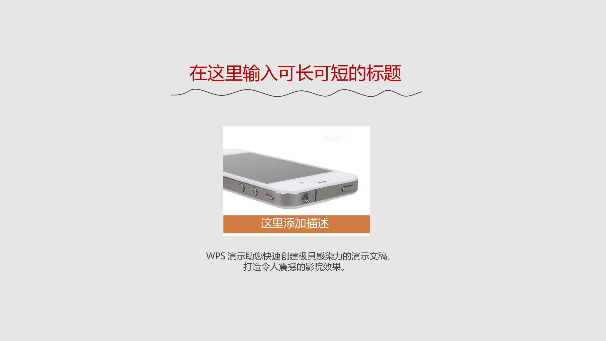129.演示文稿7.ppt 第4页