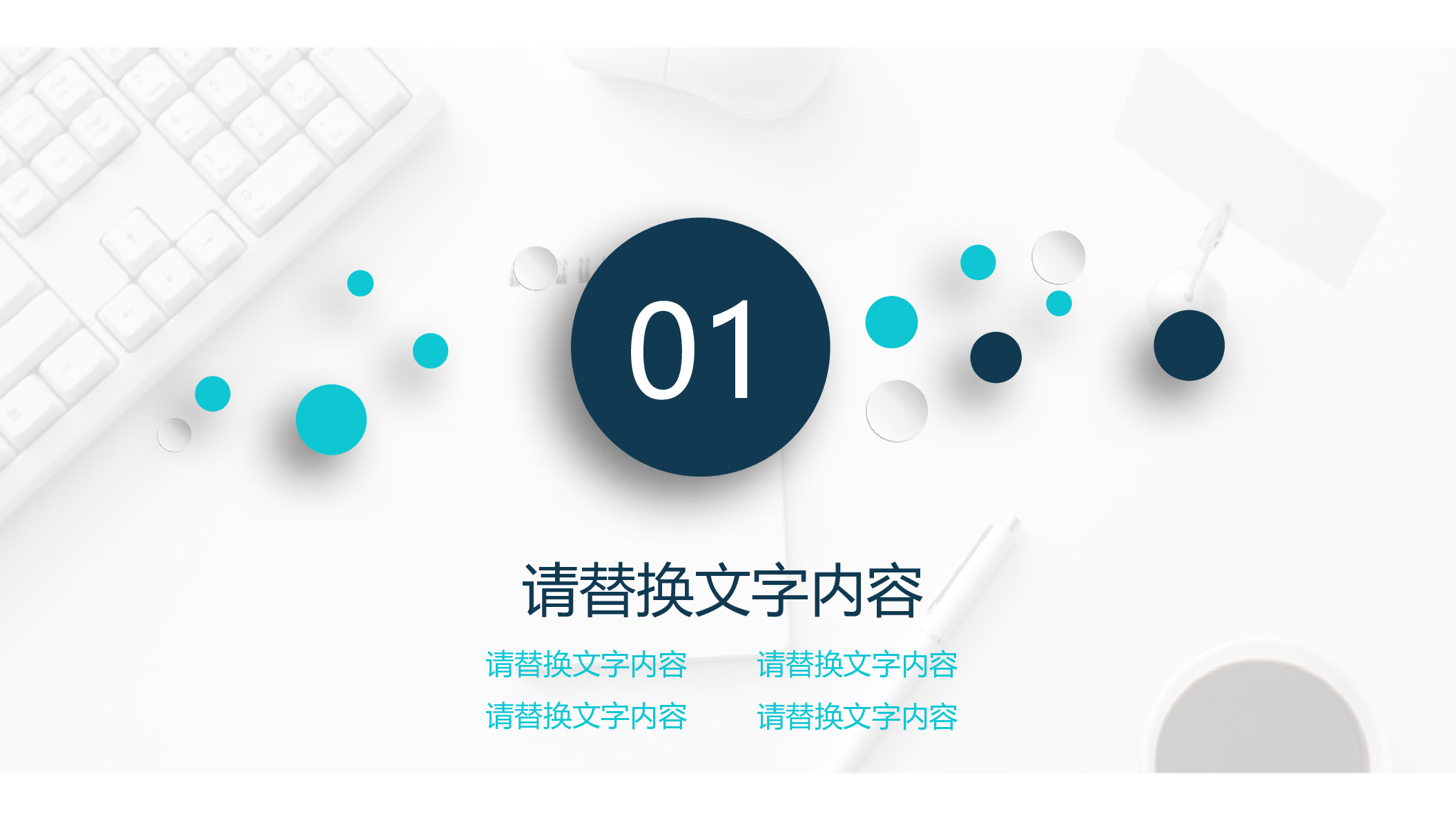 学术答辩1410.pptx 第3页
