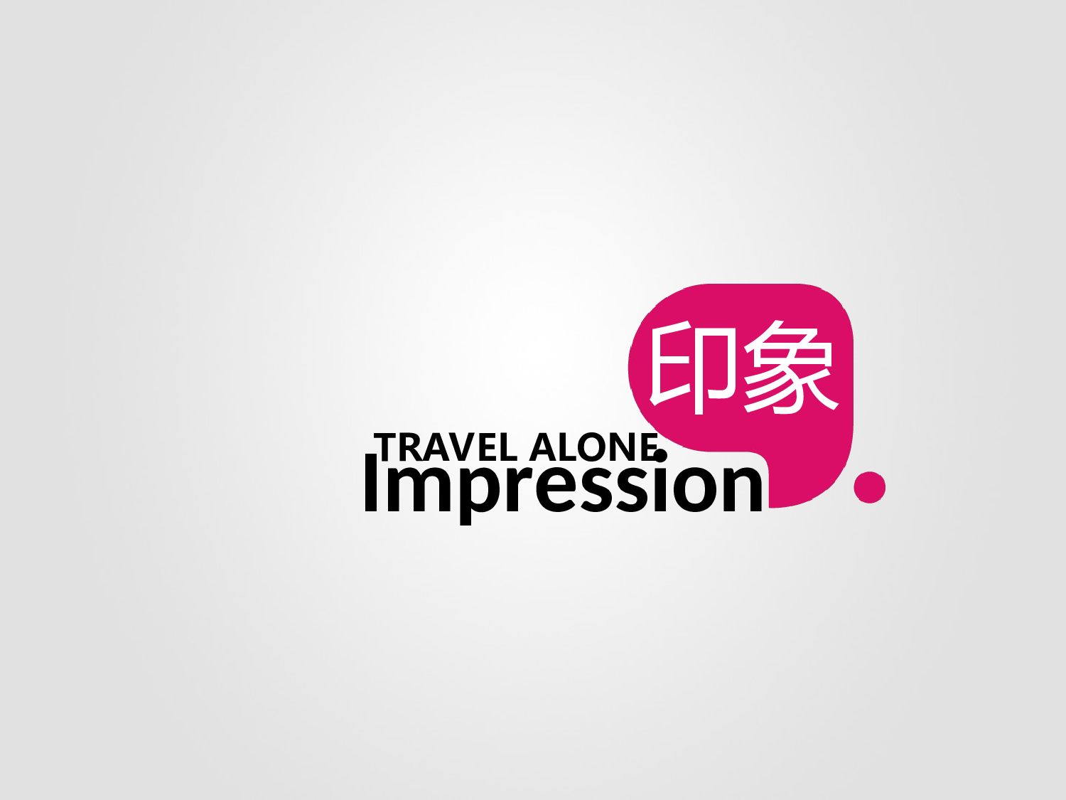 135.印象.ppt 第1页