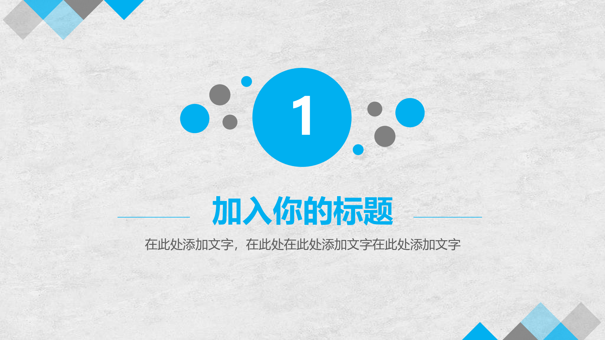 学术答辩2117.pptx 第3页