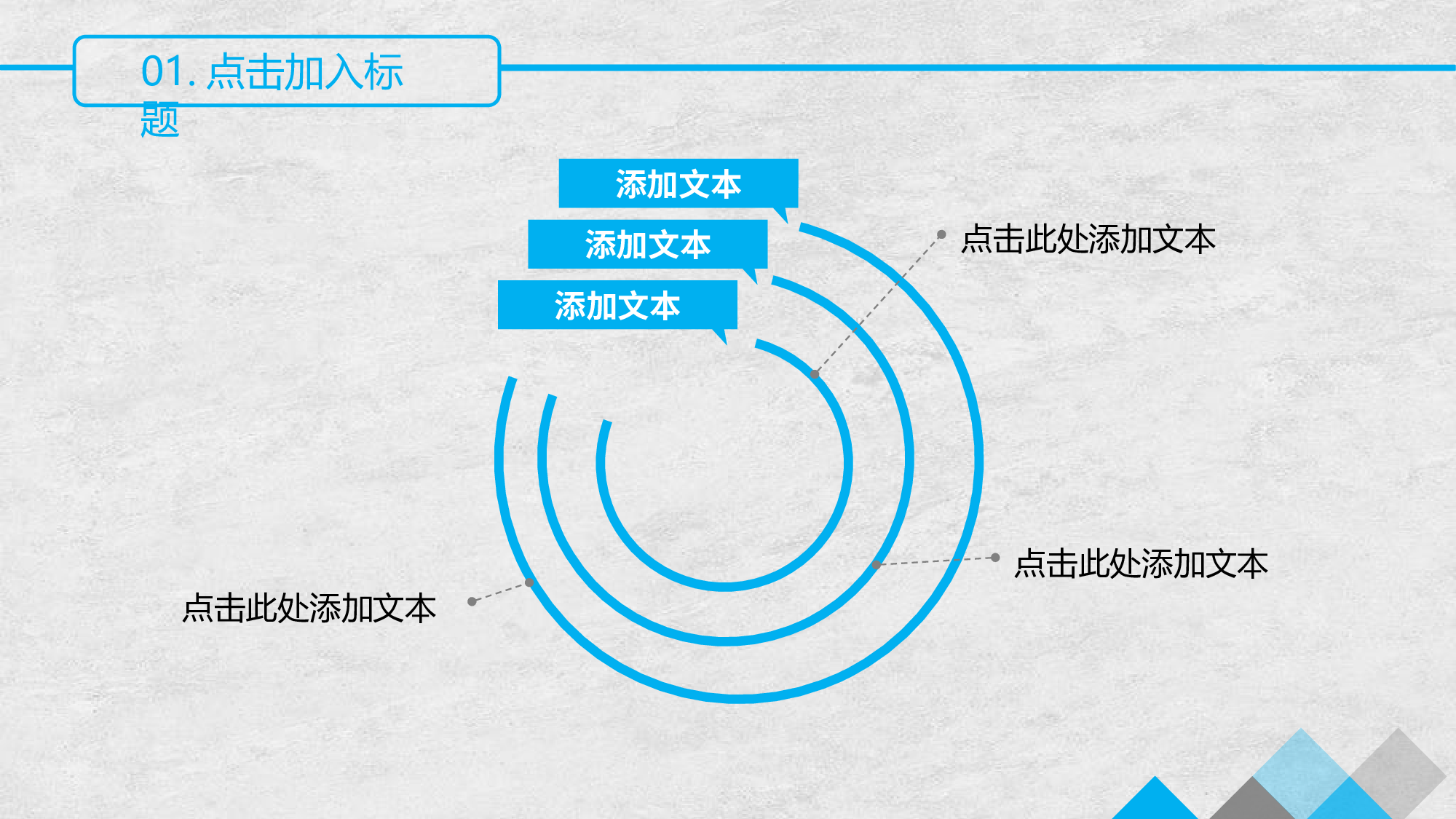 学术答辩2117.pptx 第6页