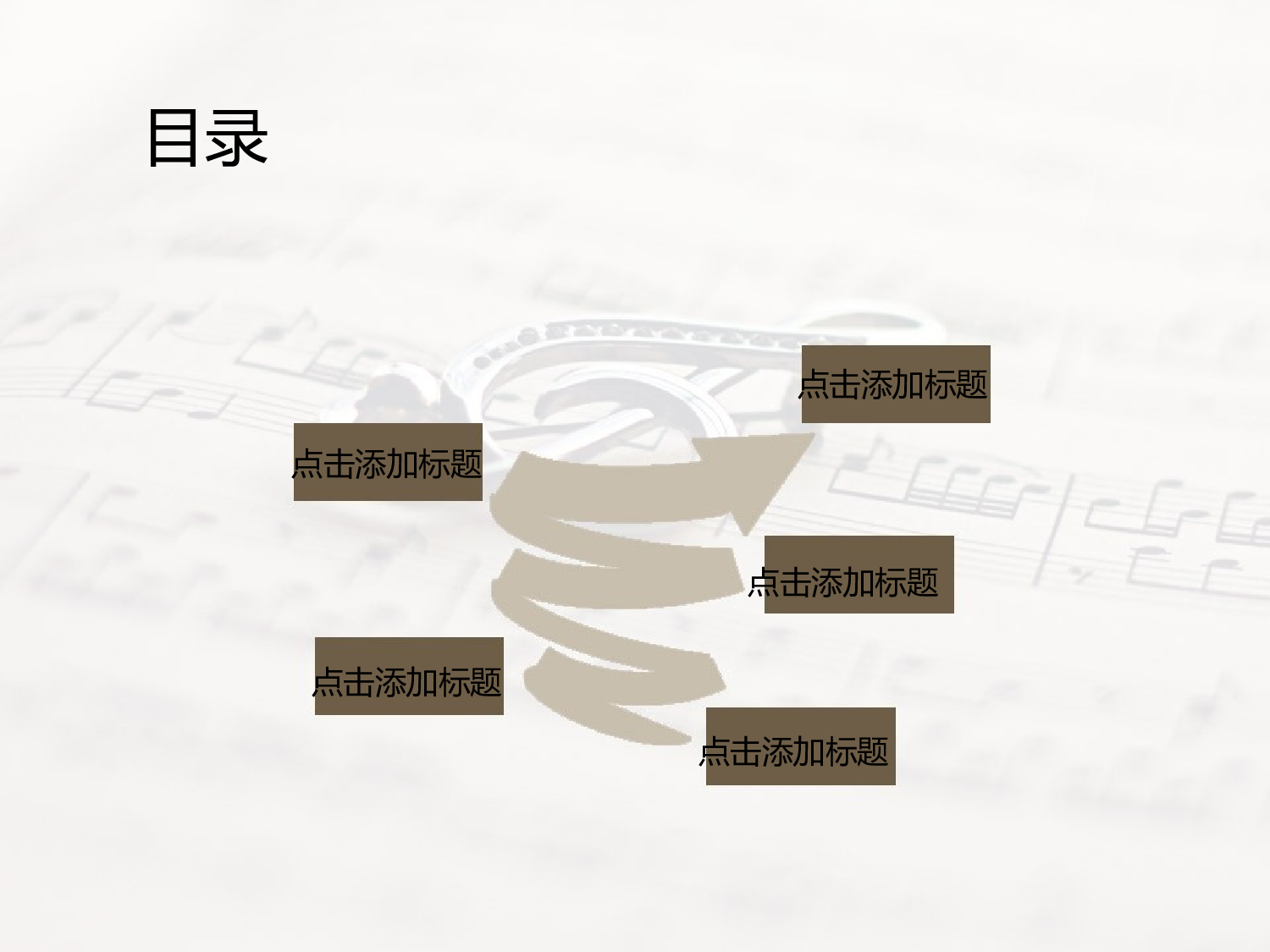 142.时尚扁平模板.ppt 第2页