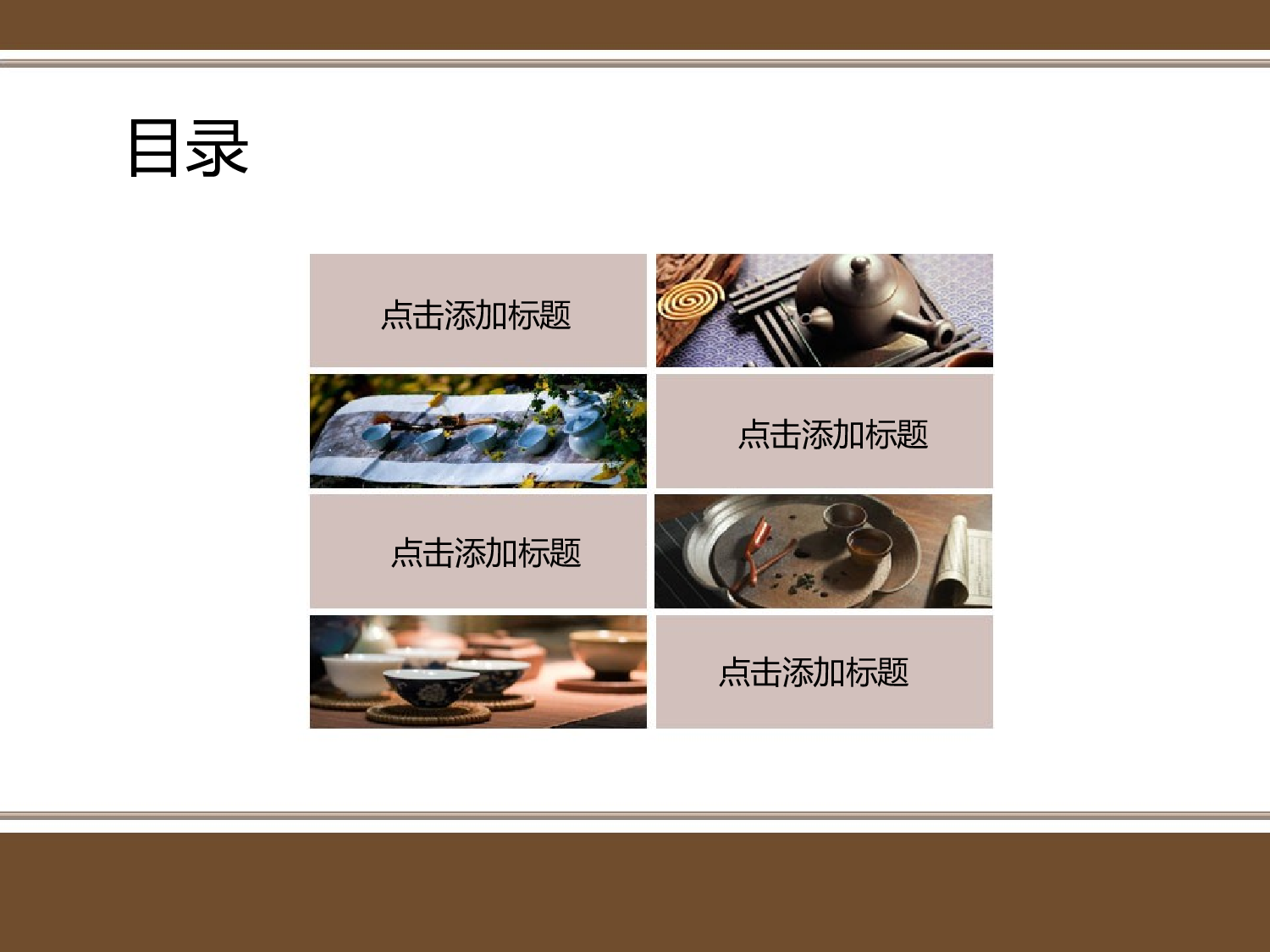145.时尚扁平模板.ppt 第2页