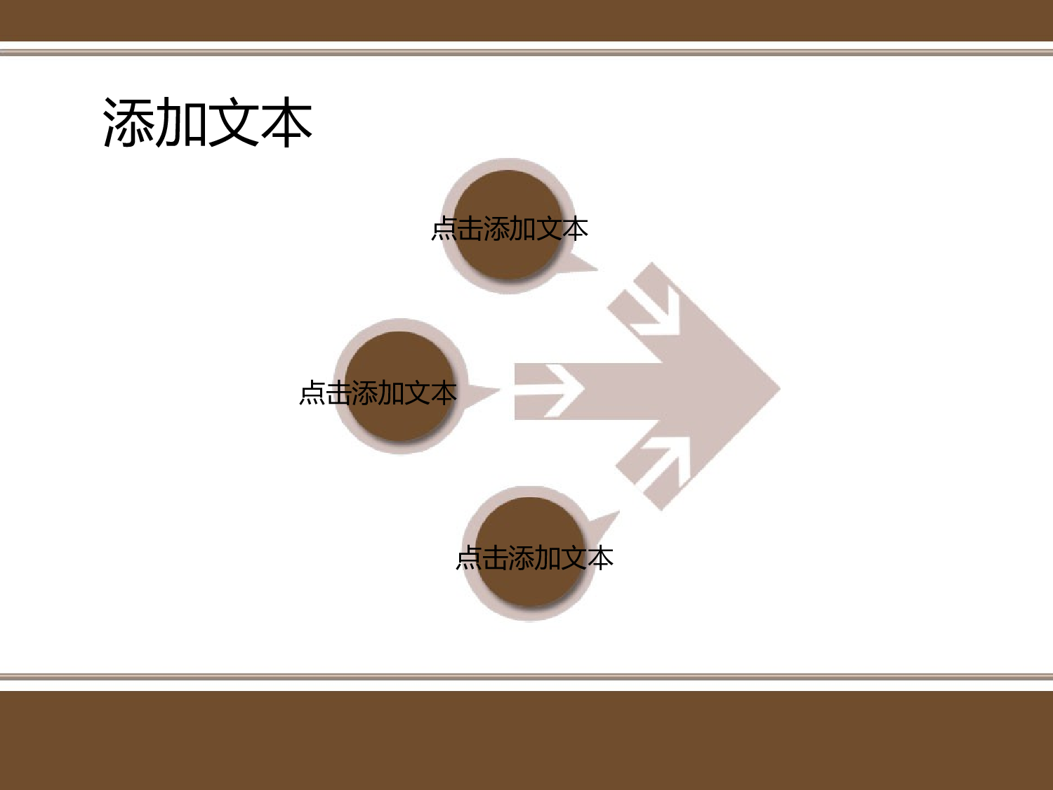145.时尚扁平模板.ppt 第4页