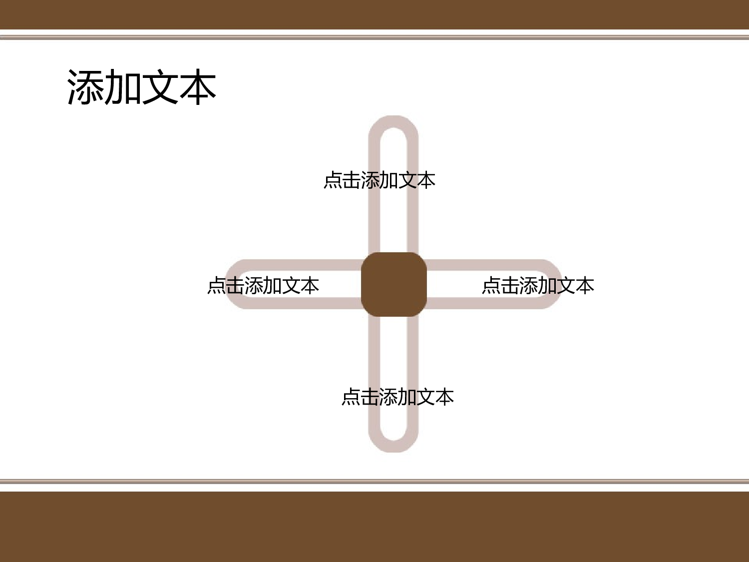 145.时尚扁平模板.ppt 第6页