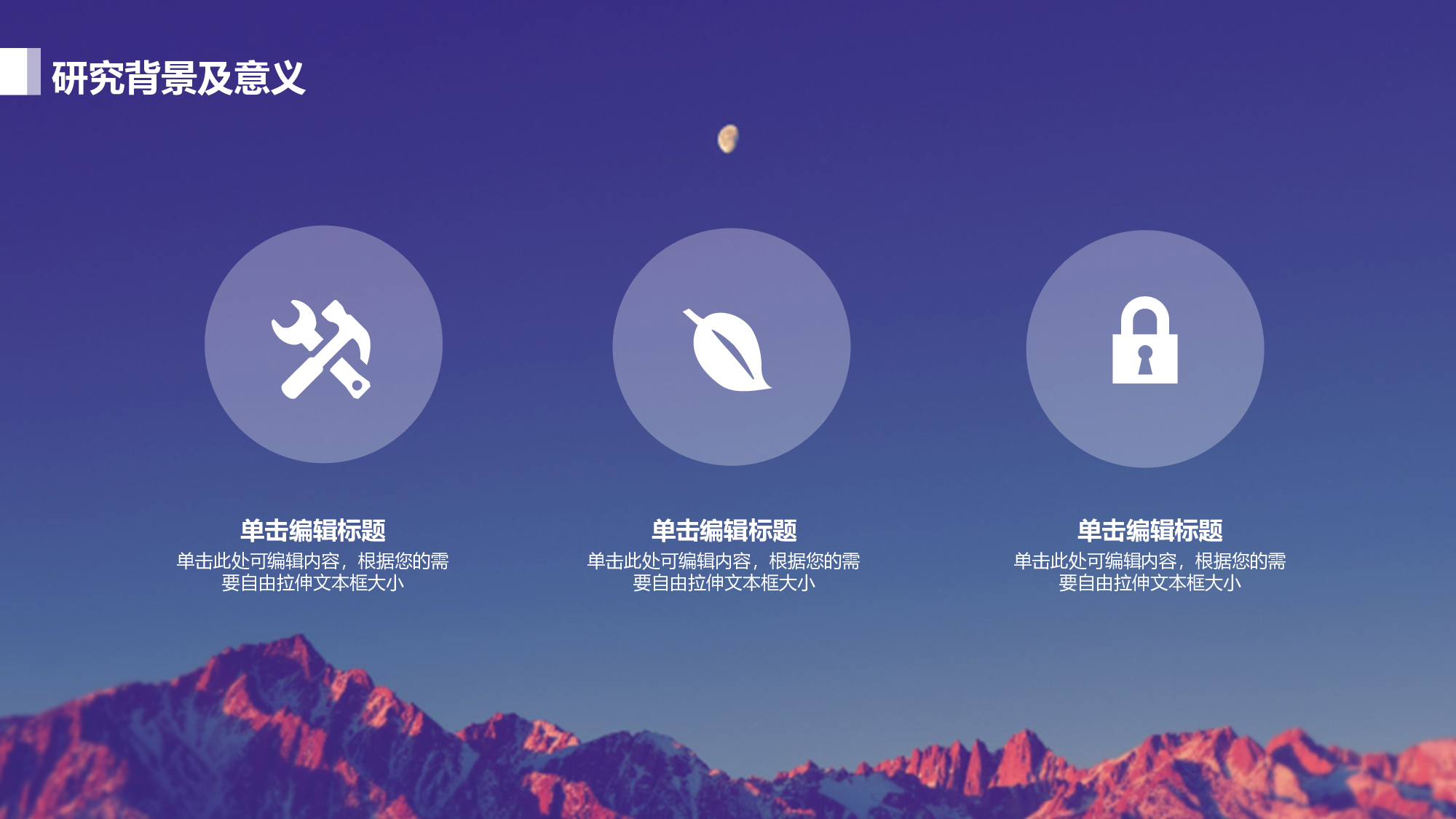 学术答辩2925.pptx 第5页