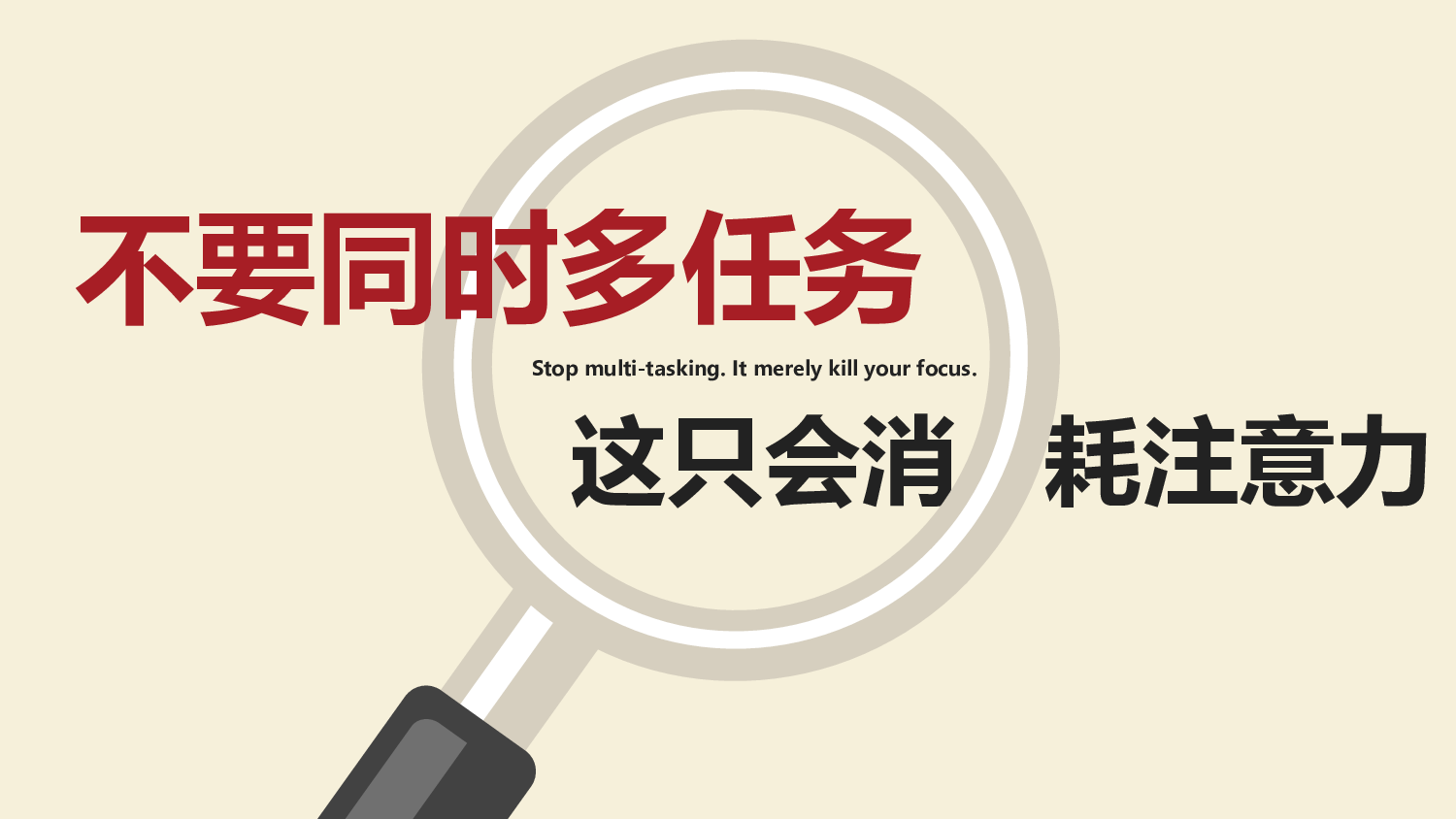 26.25条时间管理技巧ppt模板.pptx 第6页