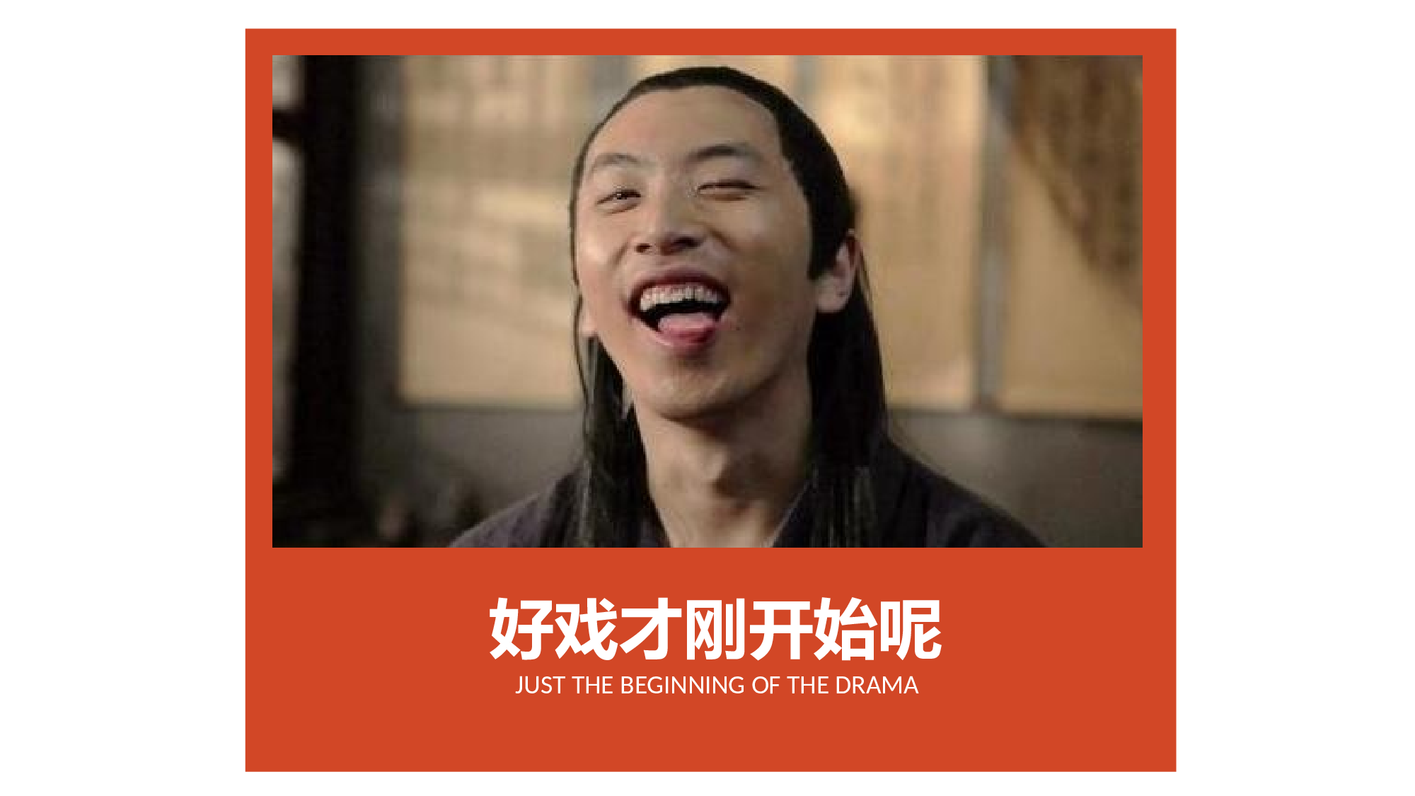 28.人力资源部个人年终工作总结ppt模板.pptx 第4页