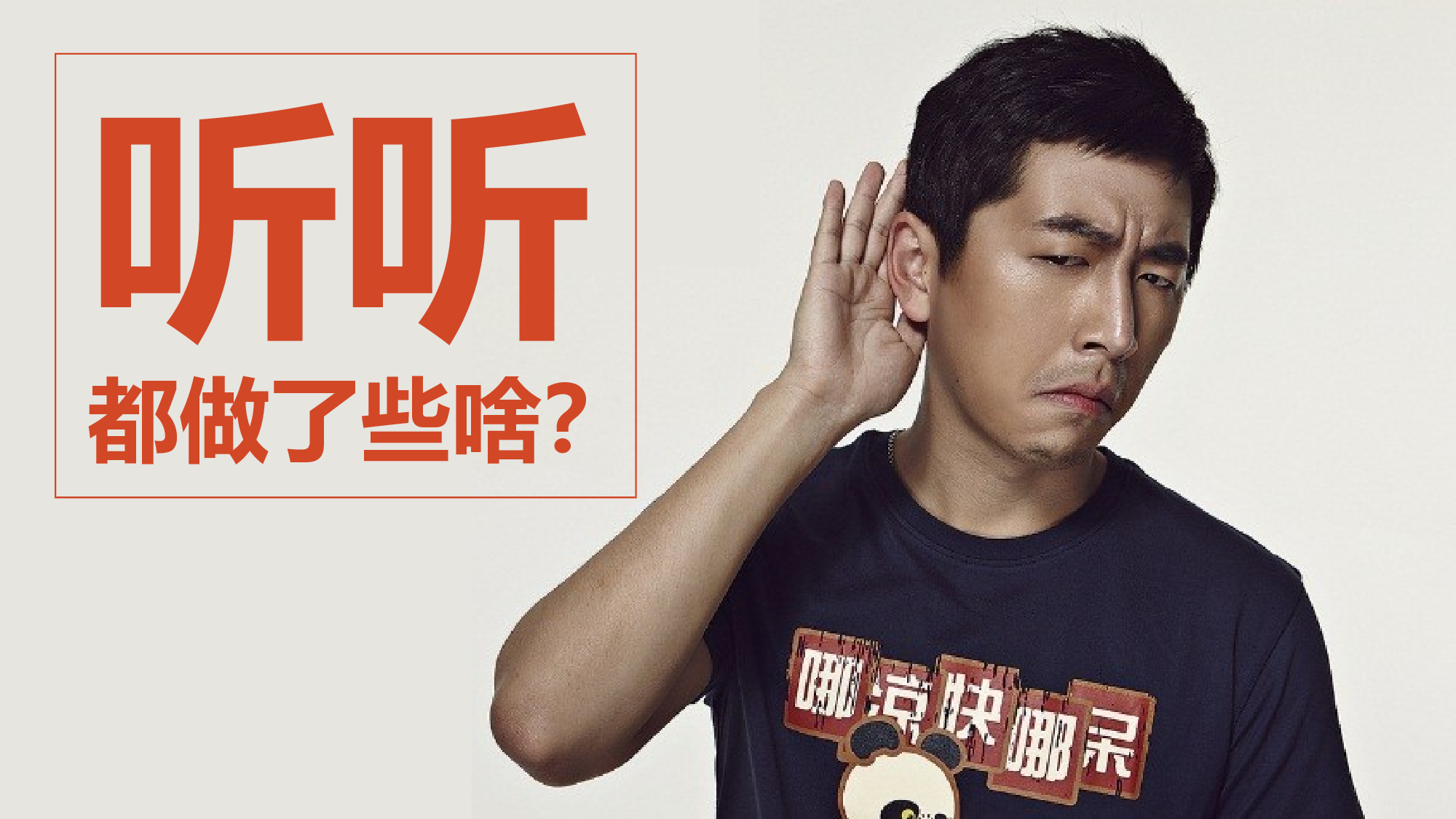 28.人力资源部个人年终工作总结ppt模板.pptx 第6页