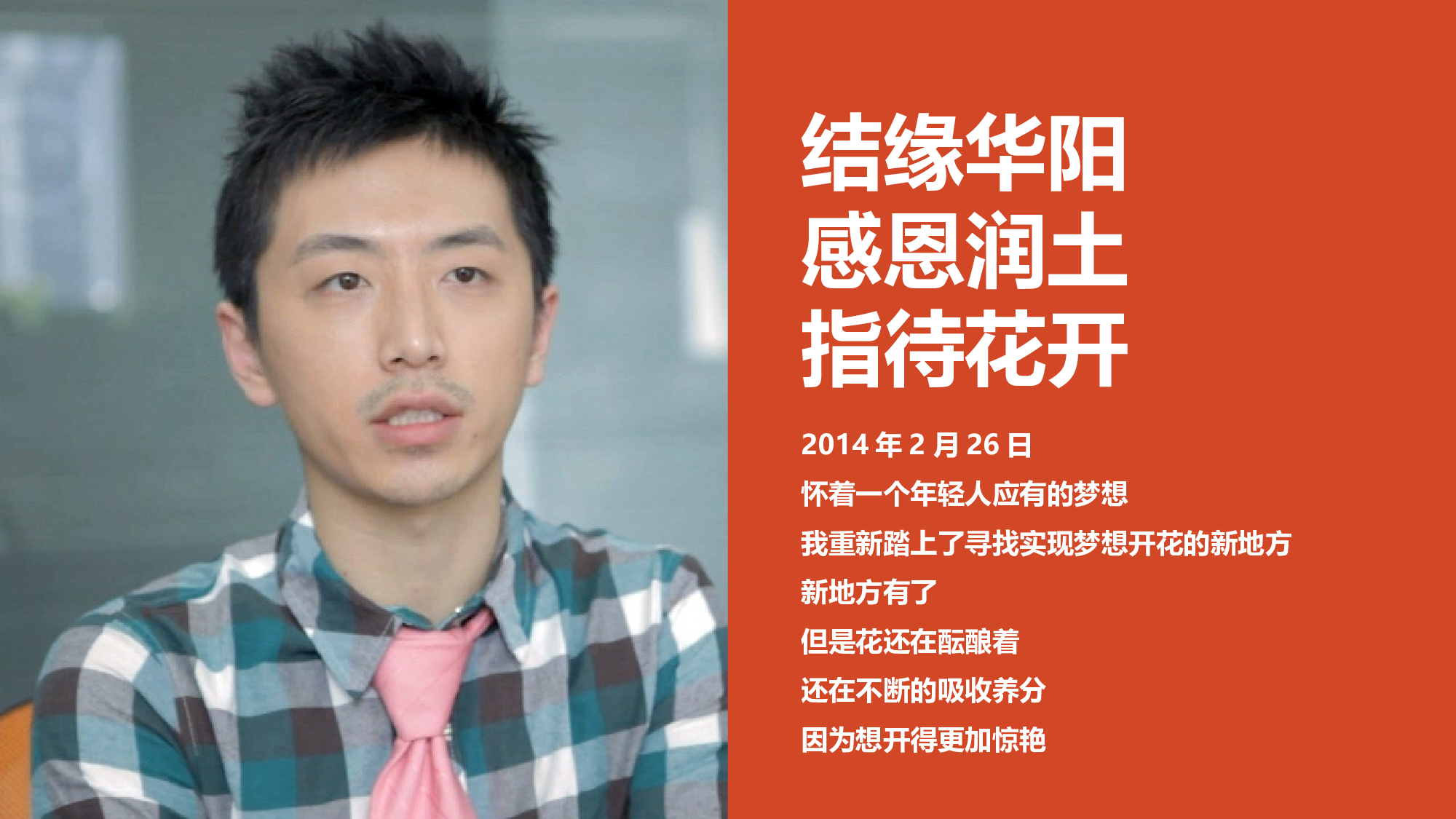 28.人力资源部个人年终工作总结ppt模板.pptx 第5页