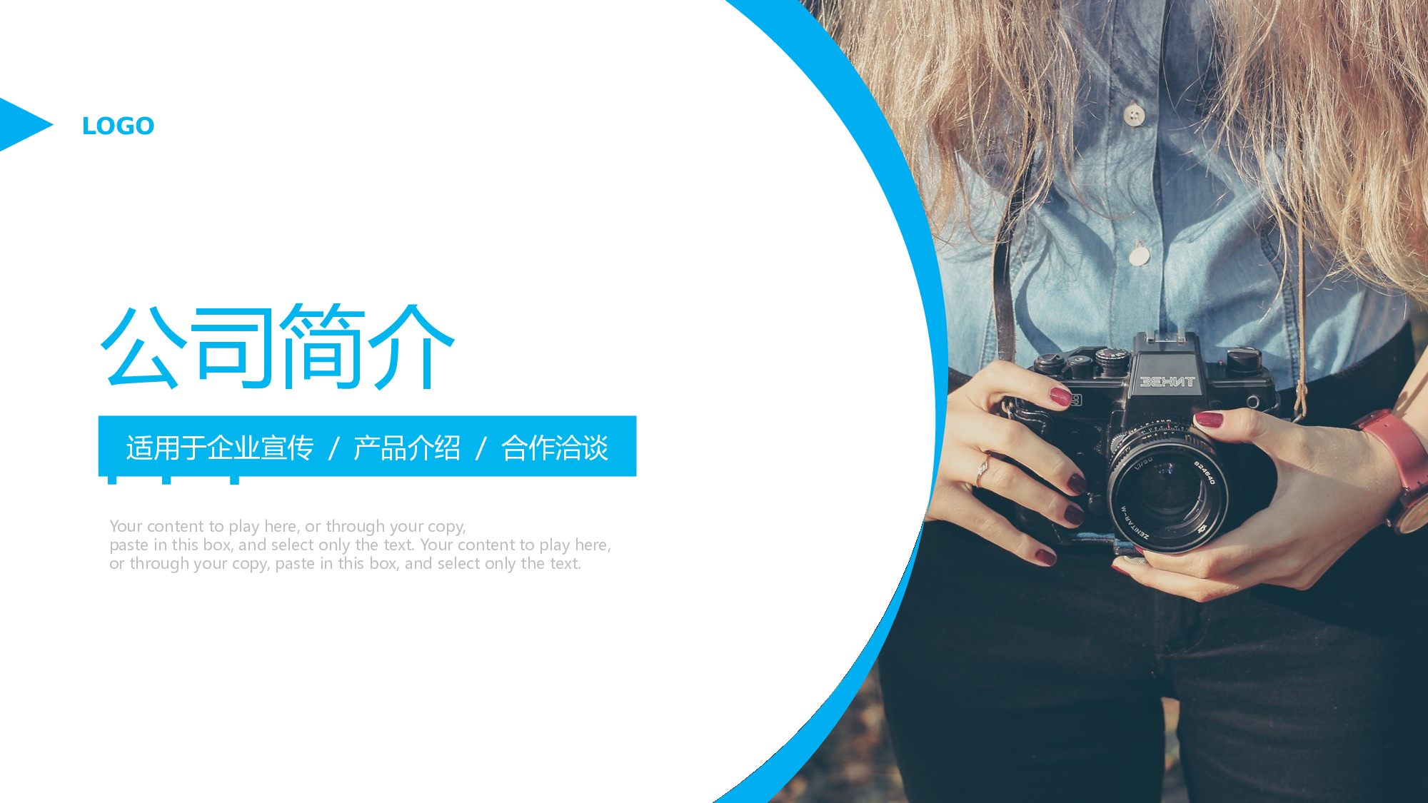 商务精品动态&mdash;50套 (50)43.pptx 第1页