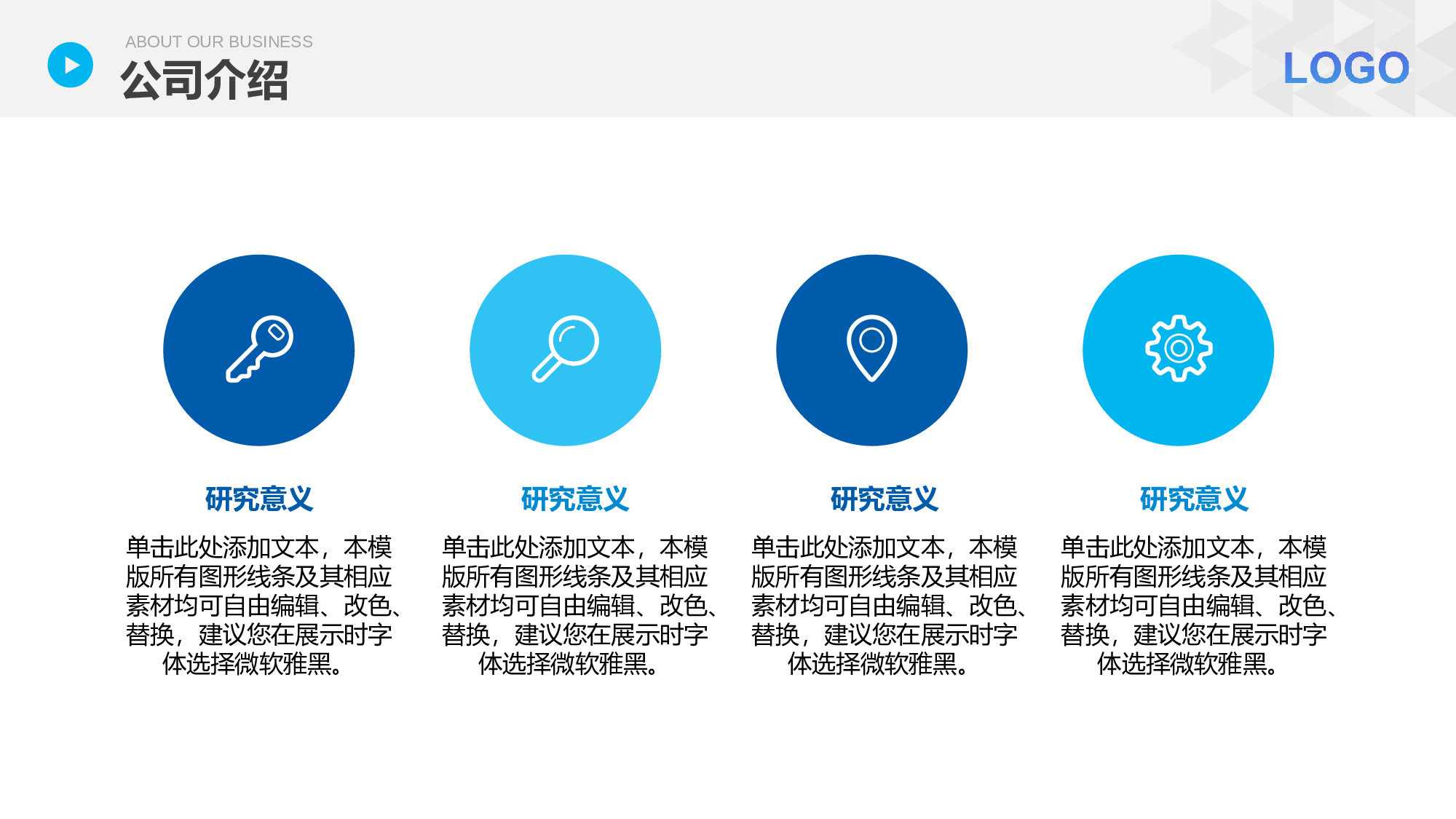 商务精品动态&mdash;50套 (50)43.pptx 第5页