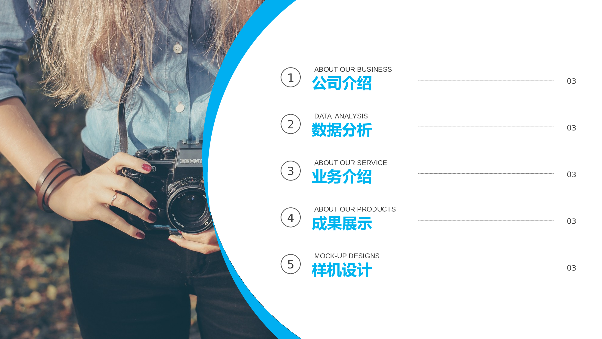 商务精品动态&mdash;50套 (50)43.pptx 第2页